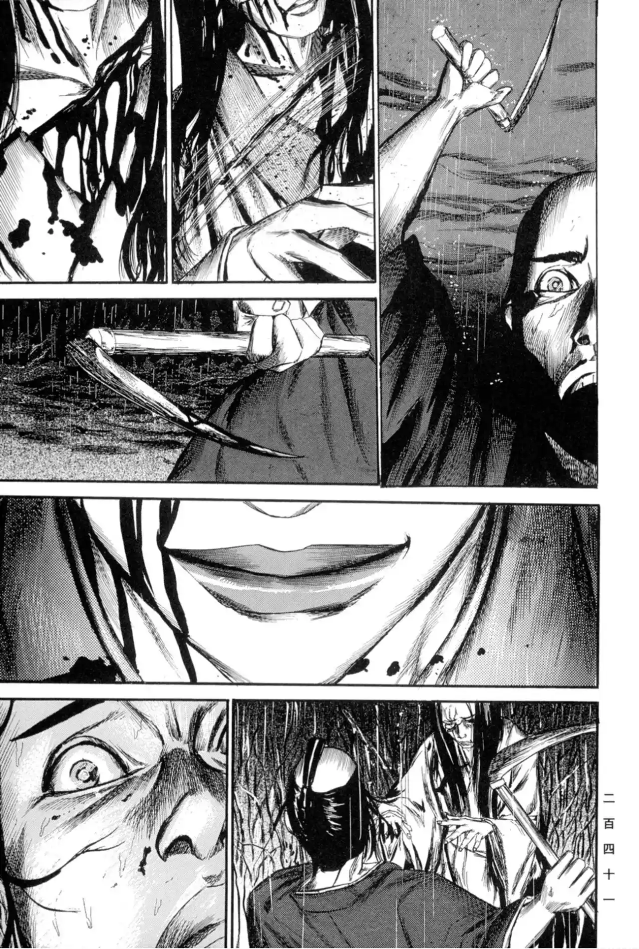 Kasane By Gou Tanabe - Capítulo 17 - Página 24 - LectorTMOo