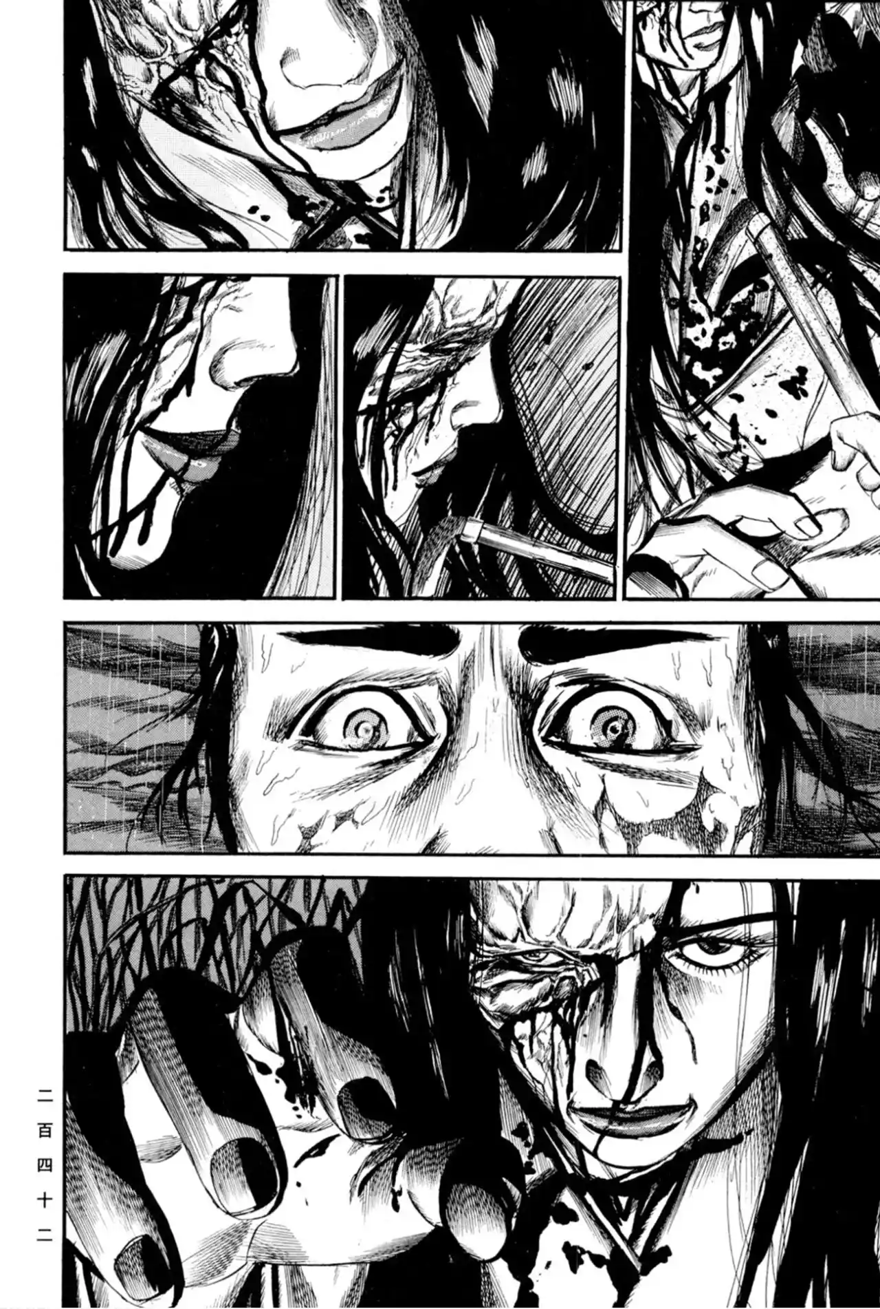 Kasane By Gou Tanabe - Capítulo 17 - Página 25 - LectorTMOo