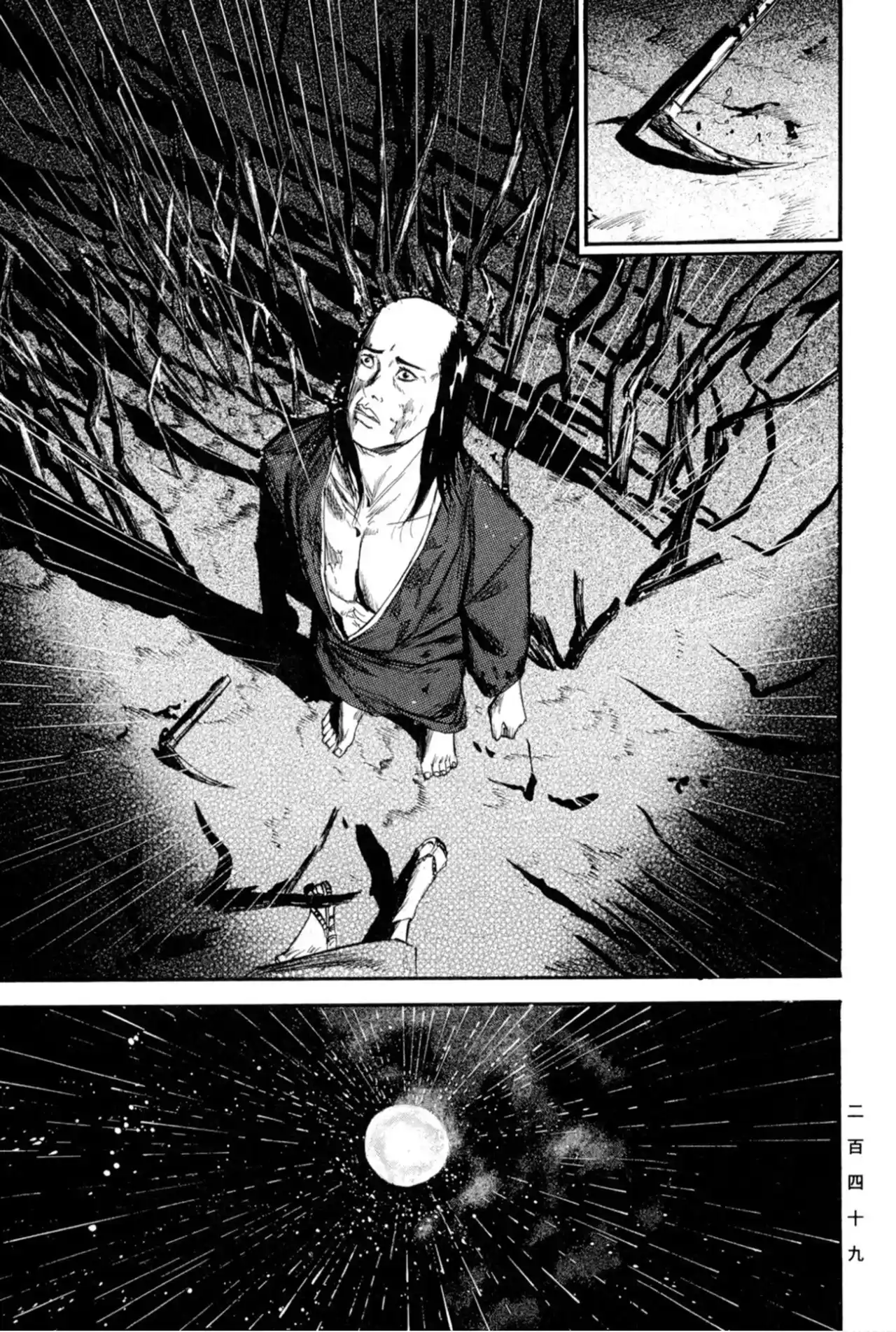 Kasane By Gou Tanabe - Capítulo 17 - Página 31 - LectorTMOo