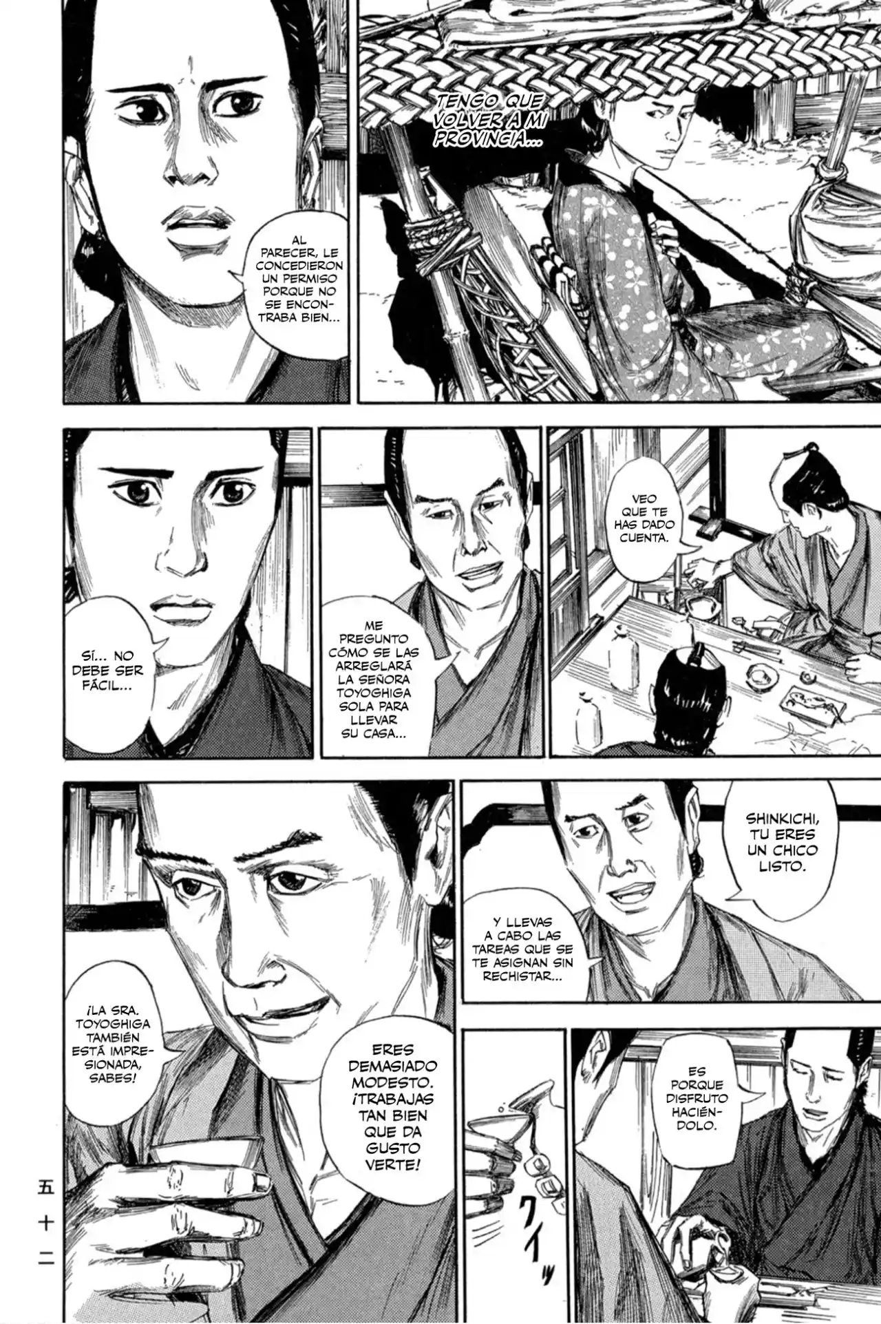 Kasane By Gou Tanabe - Capítulo 2 - Página 5 - LectorTMOo