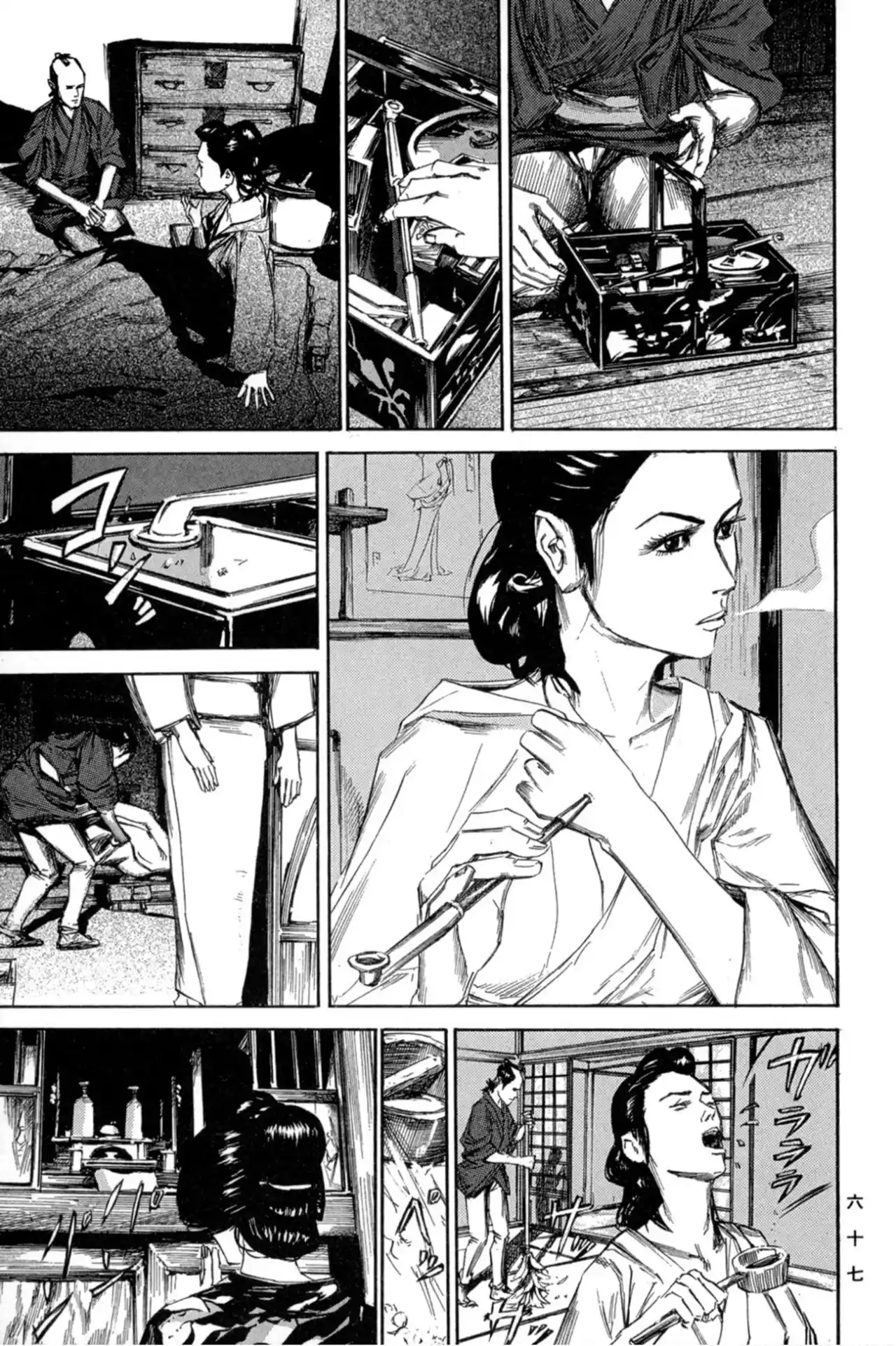 Kasane By Gou Tanabe - Capítulo 2 - Página 20 - LectorTMOo