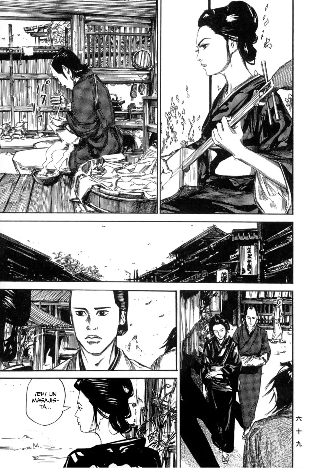 Kasane By Gou Tanabe - Capítulo 2 - Página 22 - LectorTMOo