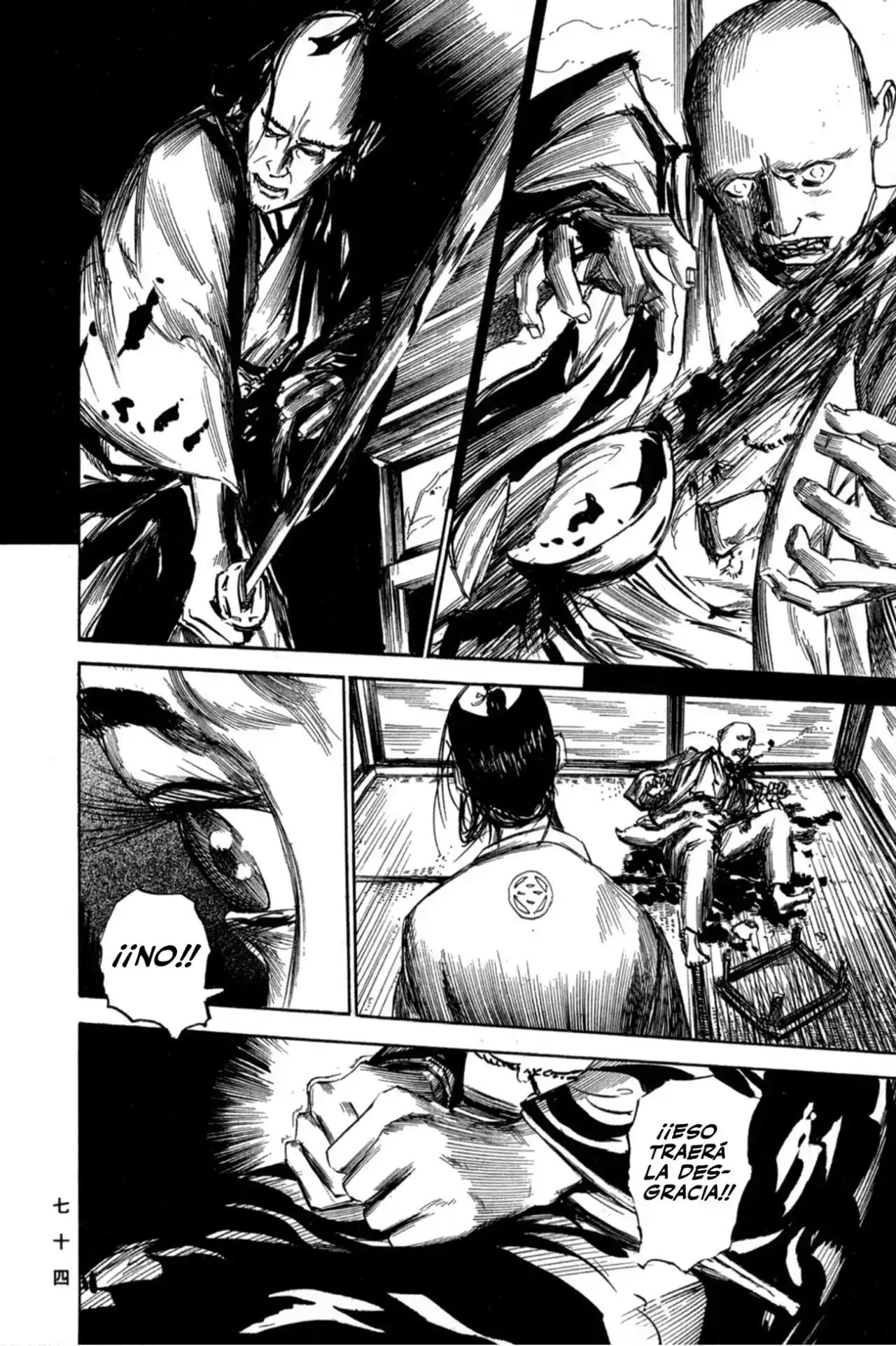 Kasane By Gou Tanabe - Capítulo 2 - Página 27 - LectorTMOo