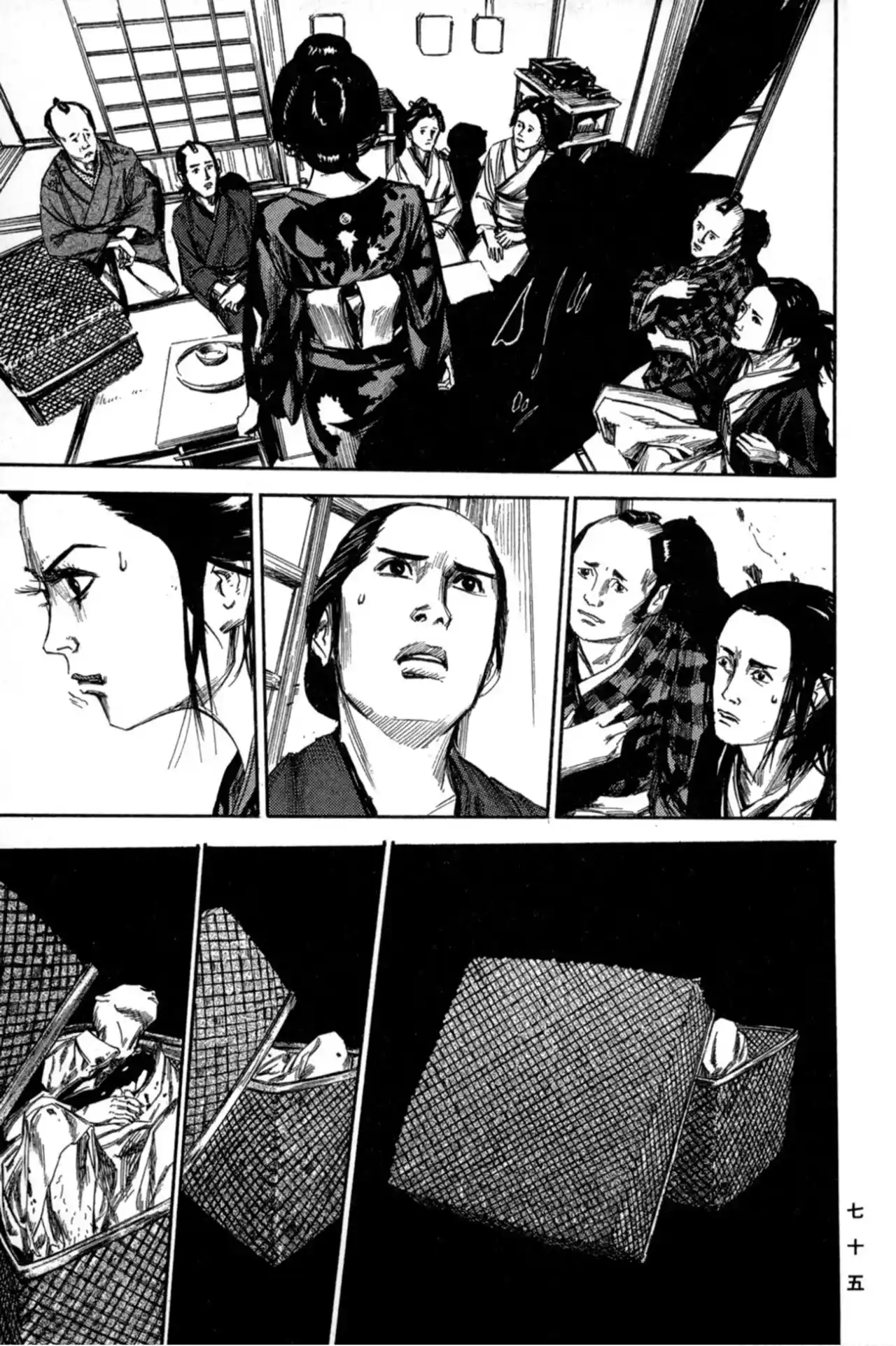 Kasane By Gou Tanabe - Capítulo 2 - Página 28 - LectorTMOo