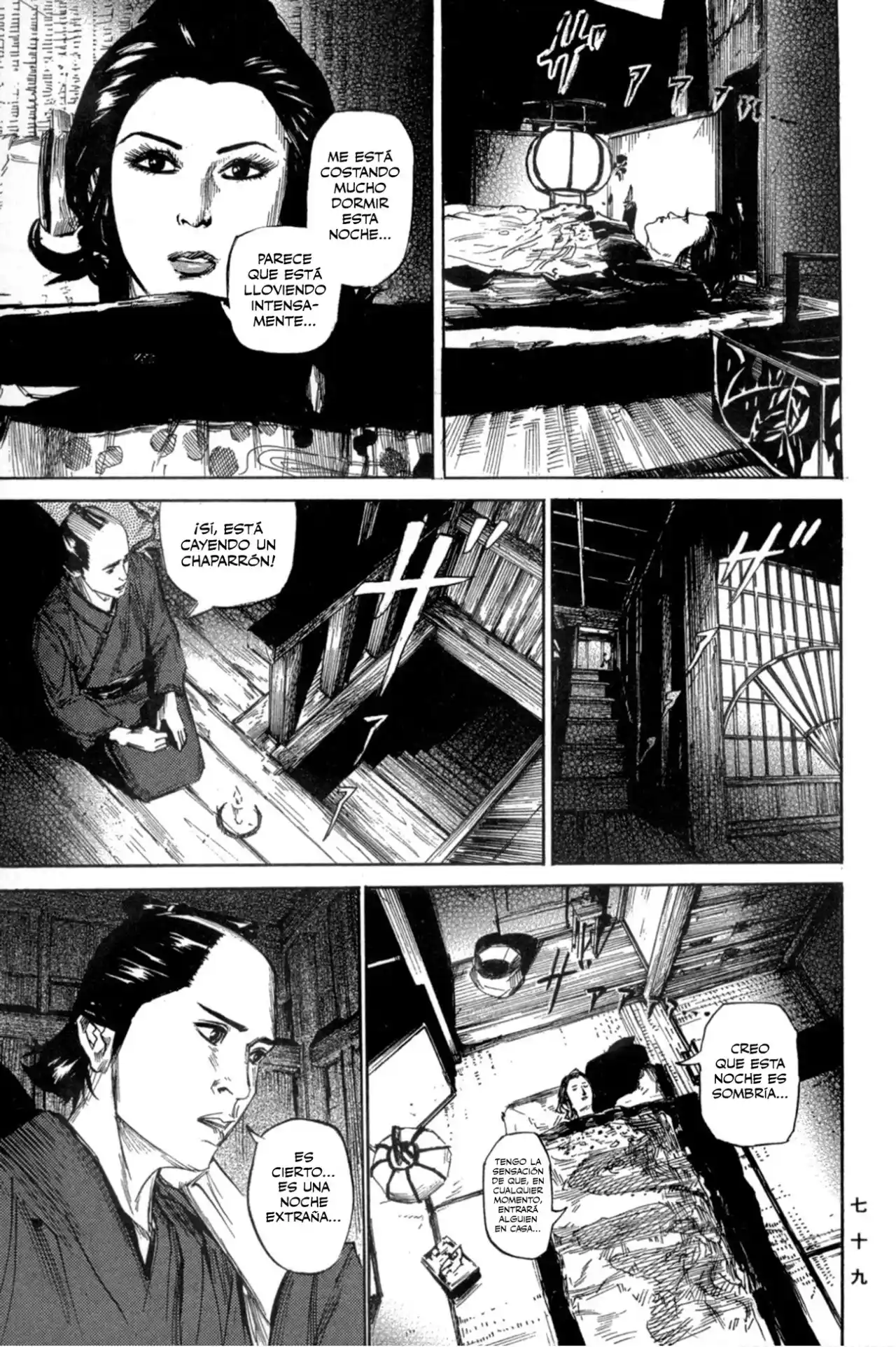Kasane By Gou Tanabe - Capítulo 2 - Página 32 - LectorTMOo