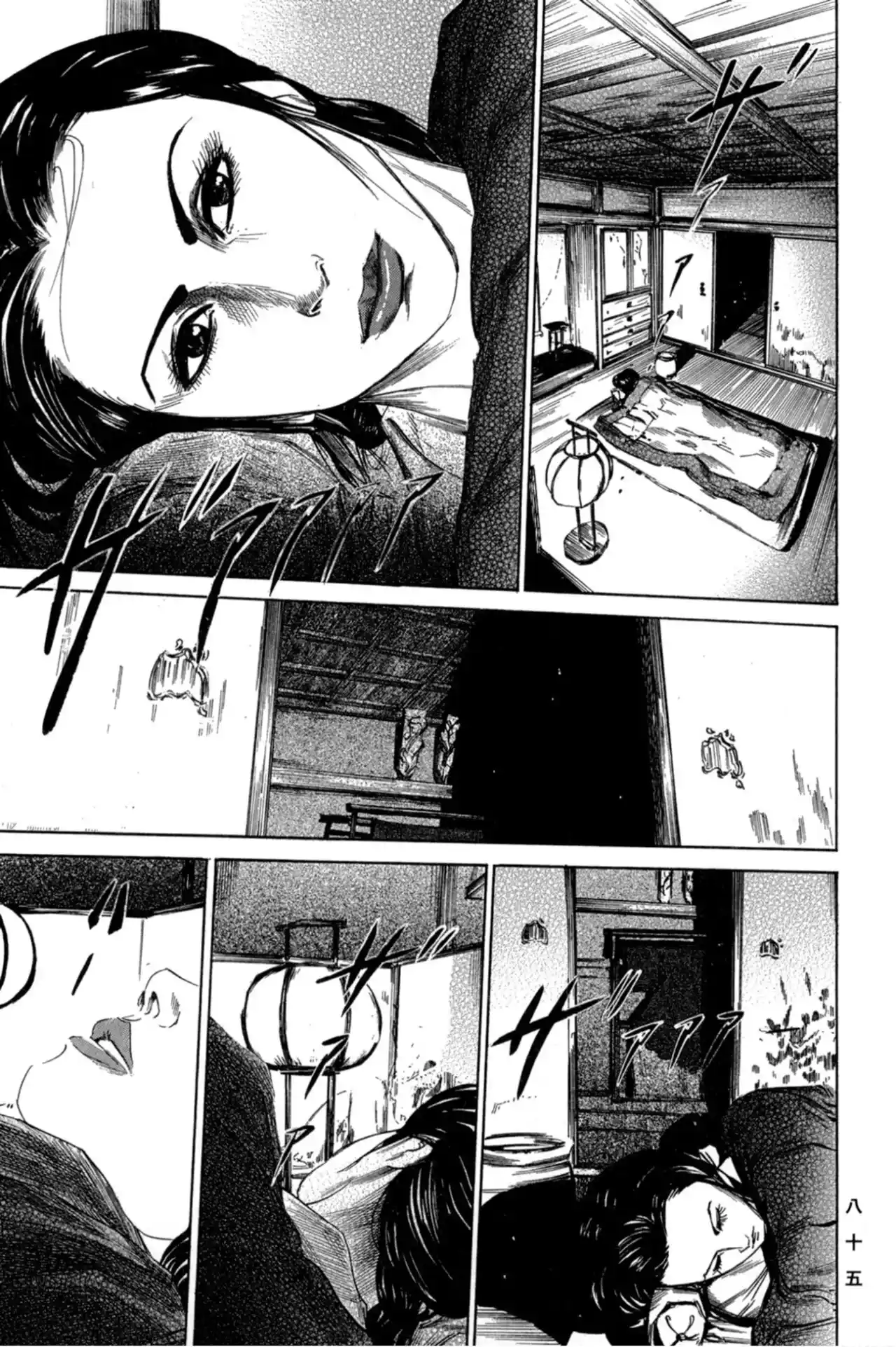 Kasane By Gou Tanabe - Capítulo 3 - Página 4 - LectorTMOo