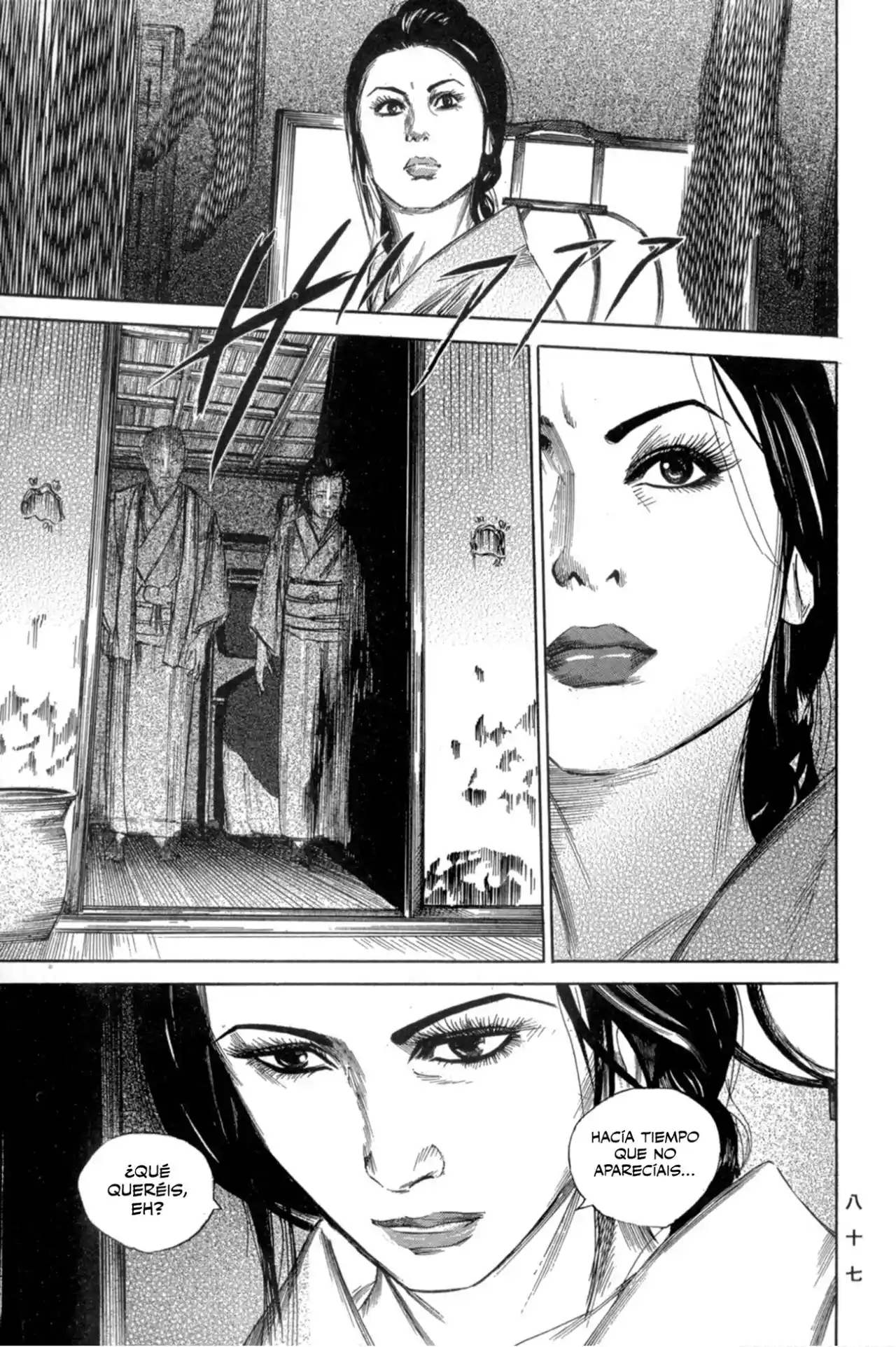 Kasane By Gou Tanabe - Capítulo 3 - Página 6 - LectorTMOo