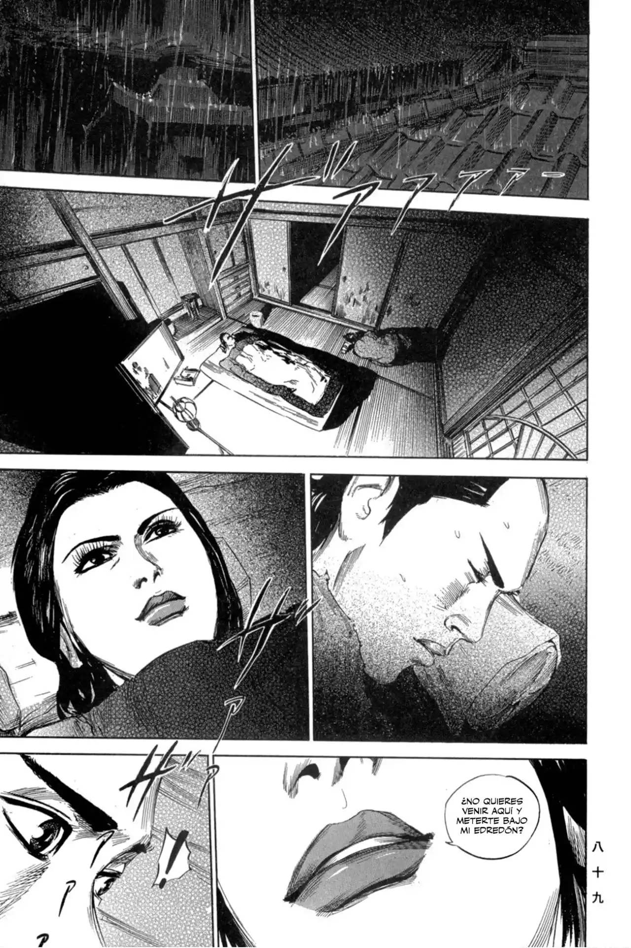 Kasane By Gou Tanabe - Capítulo 3 - Página 8 - LectorTMOo
