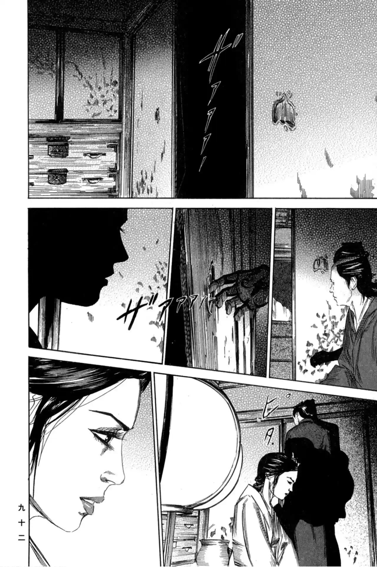 Kasane By Gou Tanabe - Capítulo 3 - Página 11 - LectorTMOo