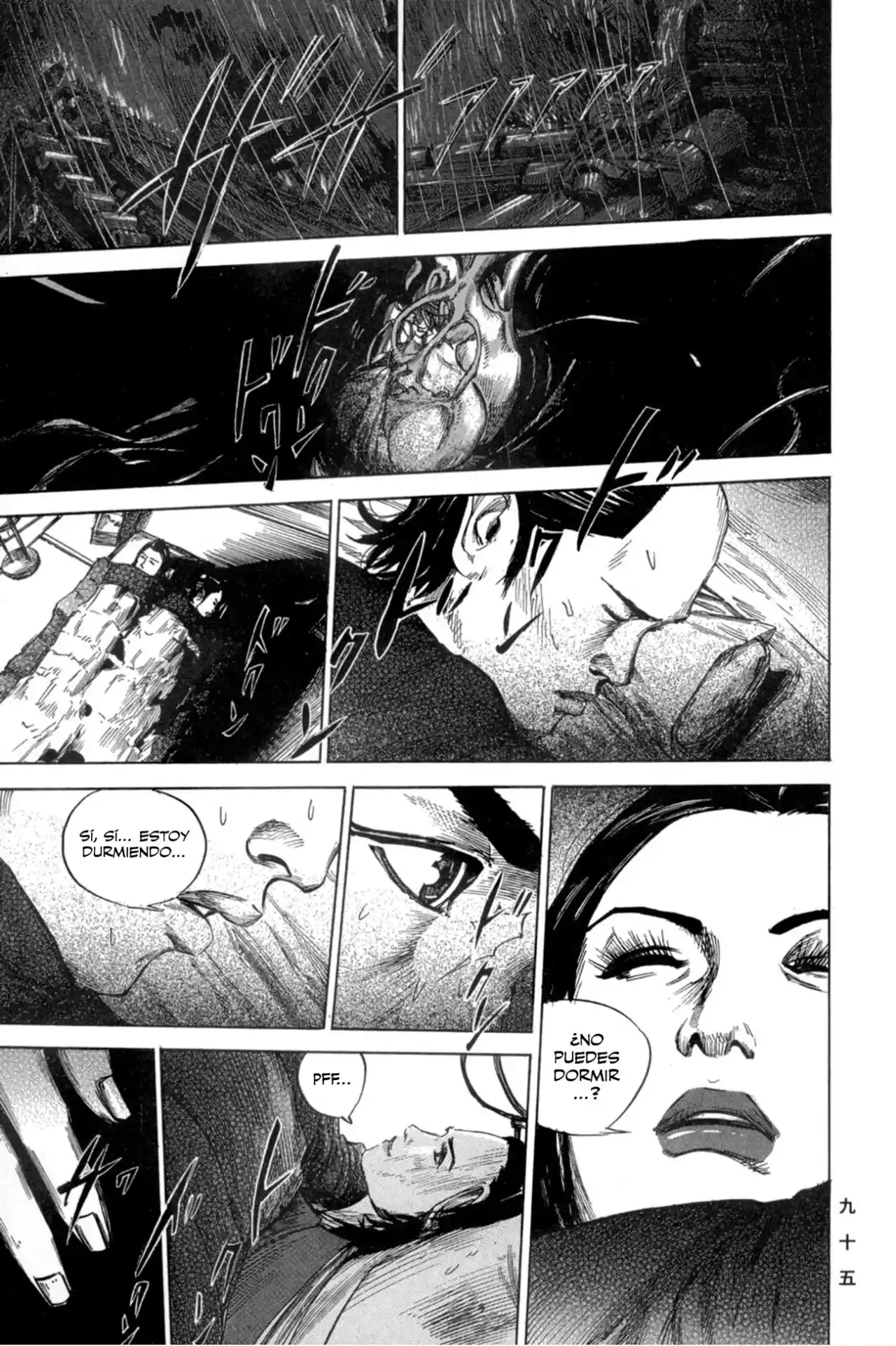 Kasane By Gou Tanabe - Capítulo 3 - Página 14 - LectorTMOo