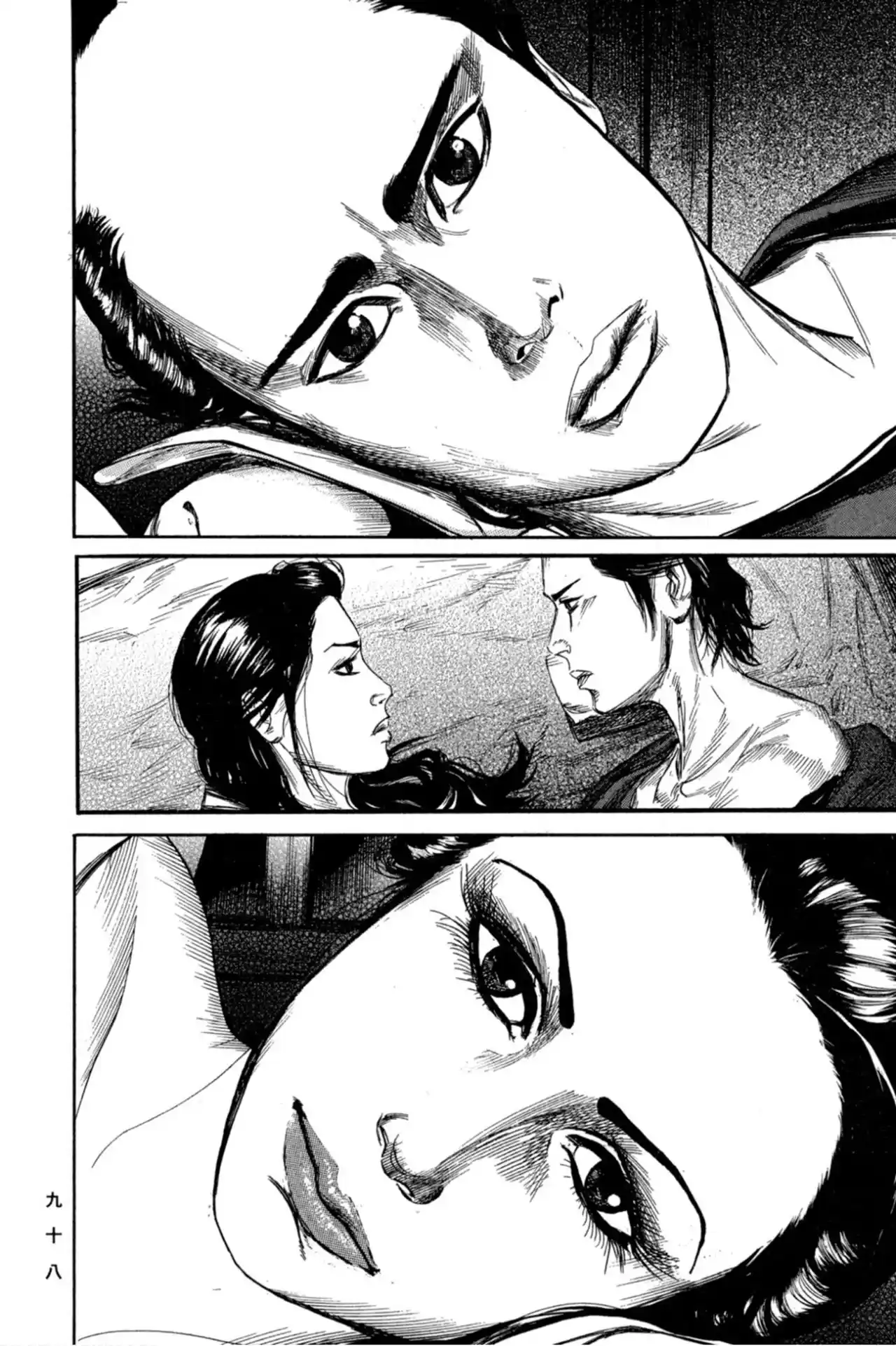 Kasane By Gou Tanabe - Capítulo 3 - Página 17 - LectorTMOo