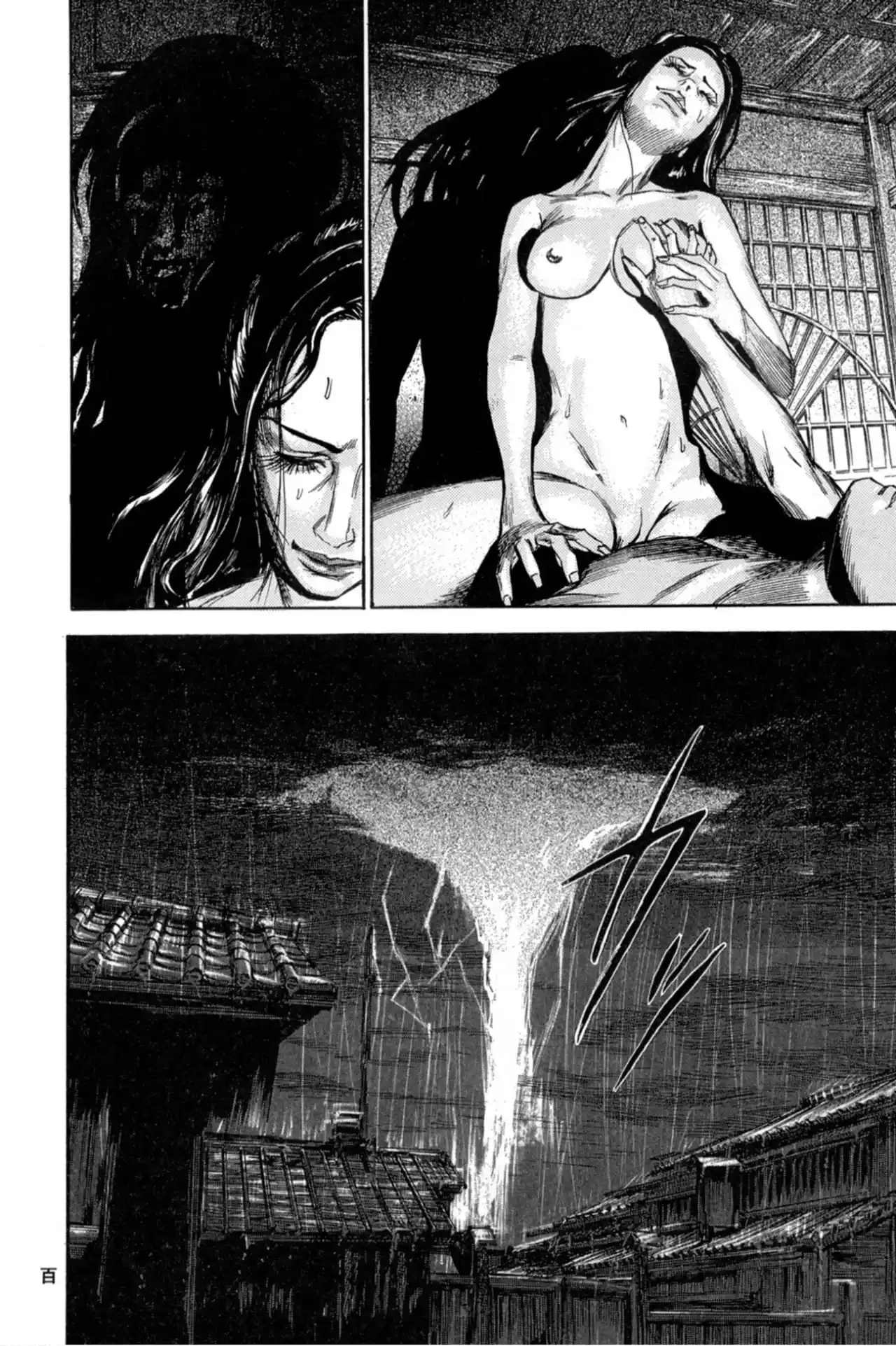 Kasane By Gou Tanabe - Capítulo 3 - Página 19 - LectorTMOo