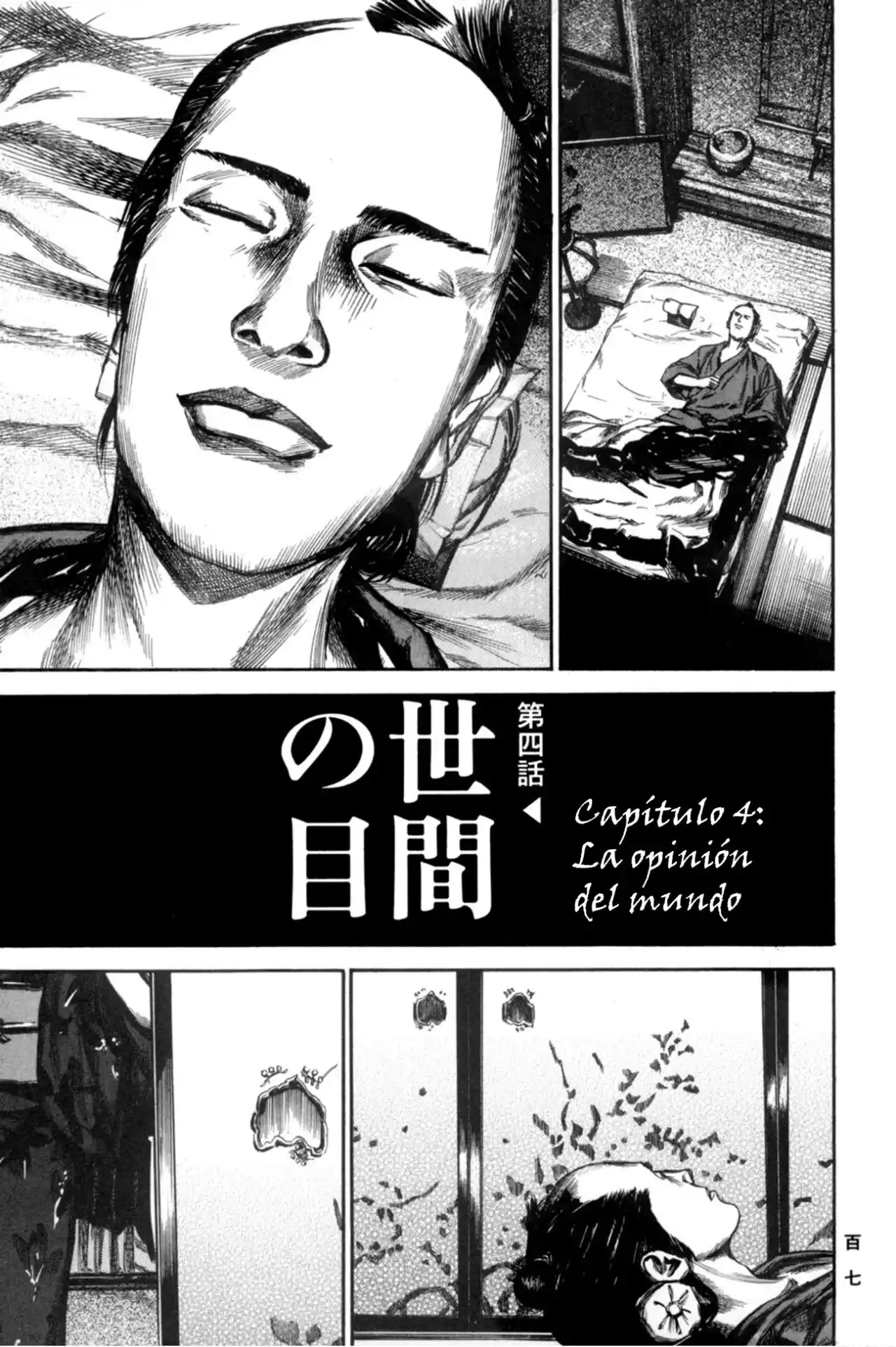 Kasane By Gou Tanabe - Capítulo 4 - Página 2 - LectorTMOo