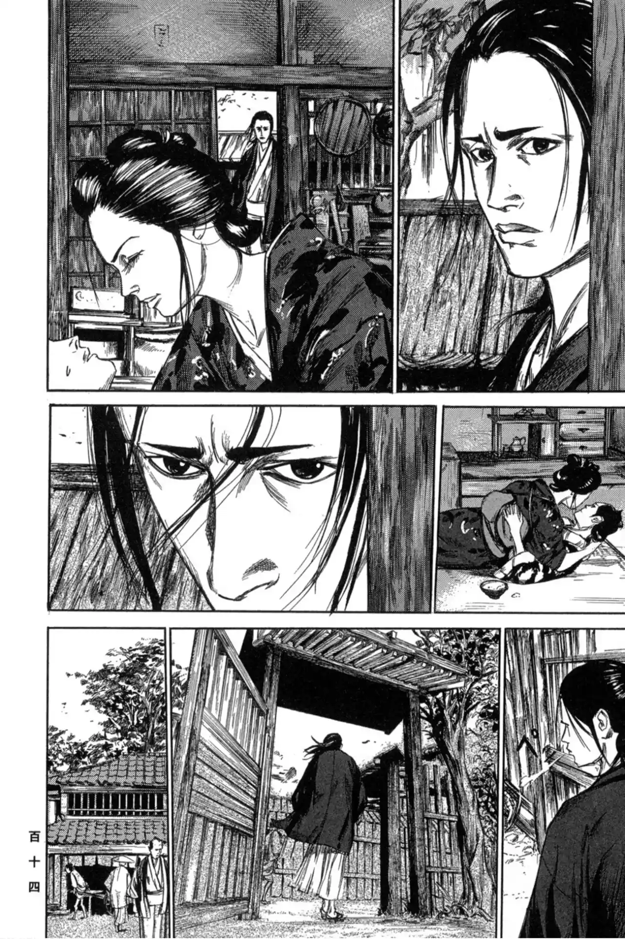 Kasane By Gou Tanabe - Capítulo 4 - Página 9 - LectorTMOo
