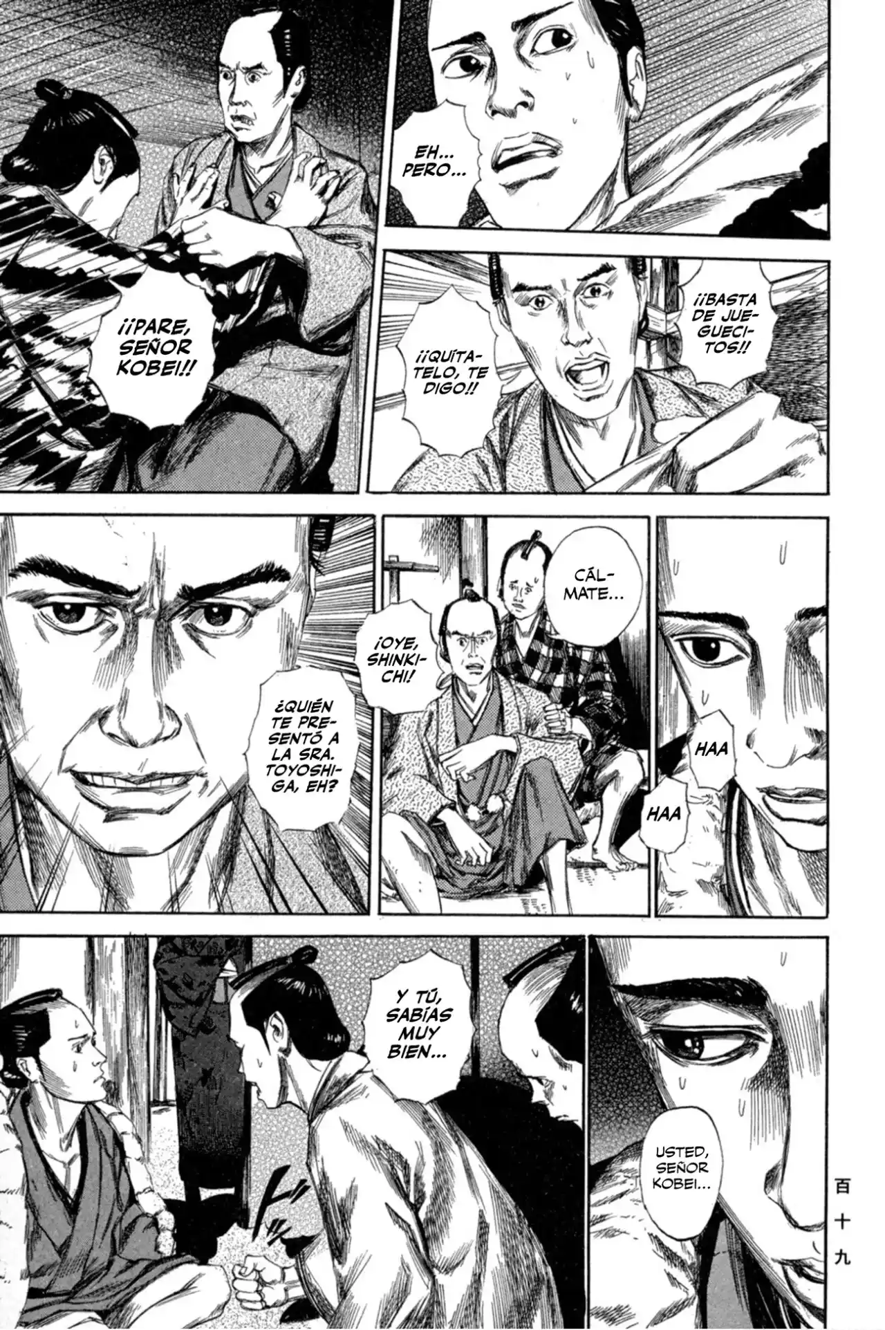 Kasane By Gou Tanabe - Capítulo 4 - Página 14 - LectorTMOo