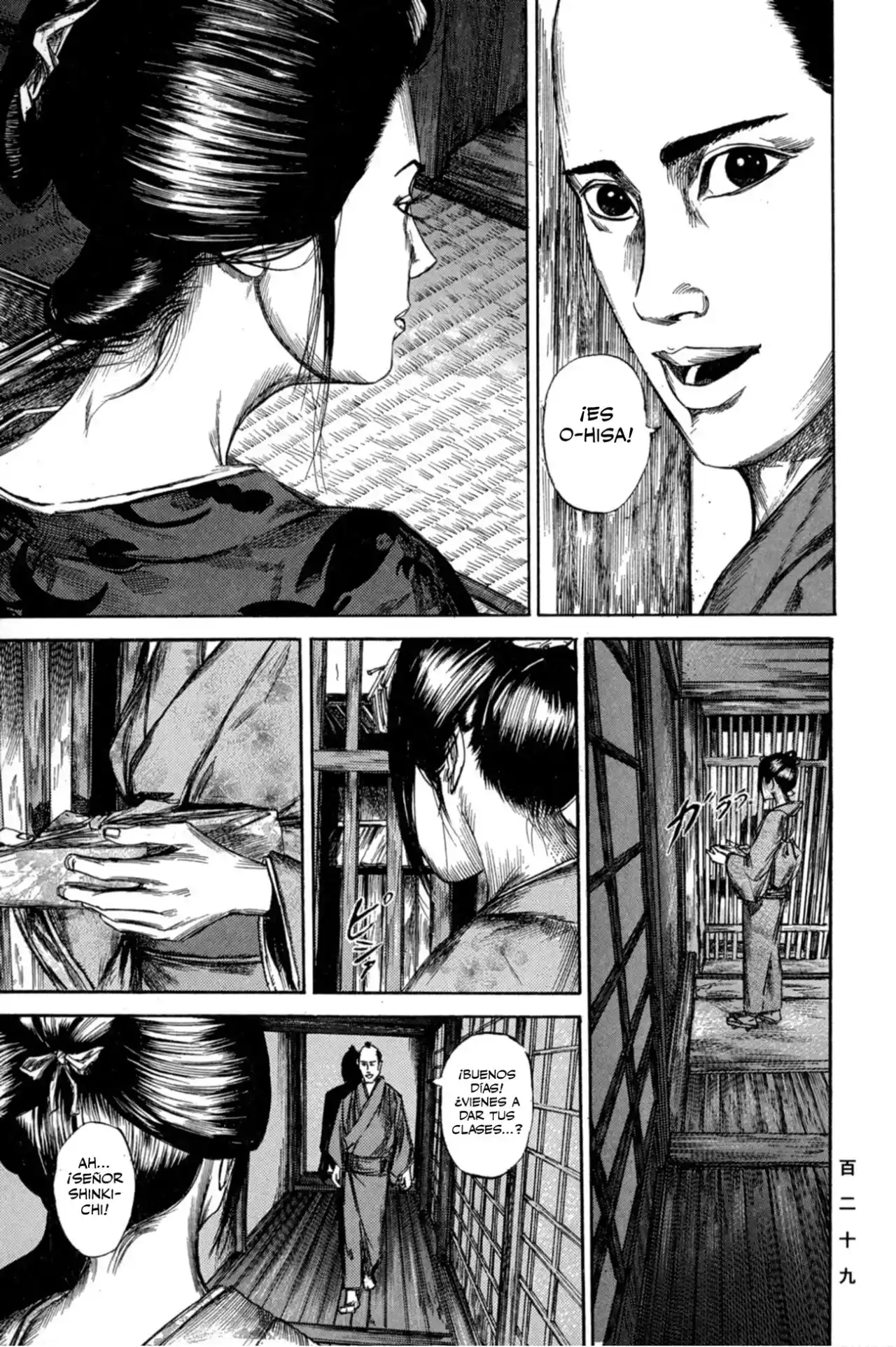 Kasane By Gou Tanabe - Capítulo 4 - Página 24 - LectorTMOo