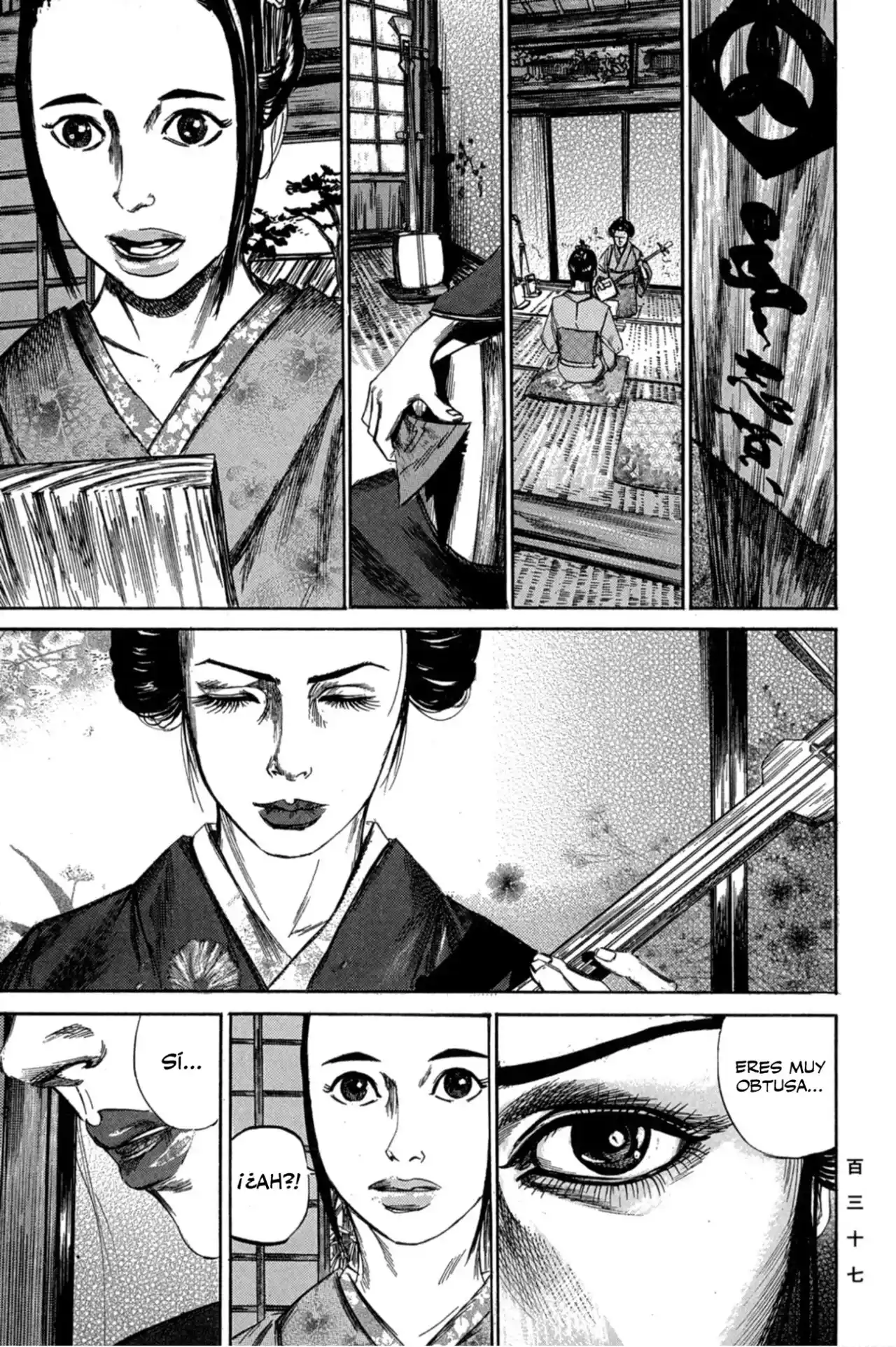 Kasane By Gou Tanabe - Capítulo 5 - Página 6 - LectorTMOo