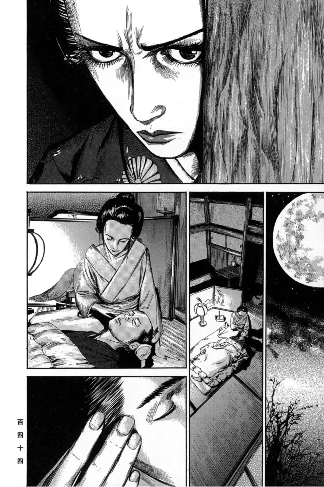 Kasane By Gou Tanabe - Capítulo 5 - Página 13 - LectorTMOo