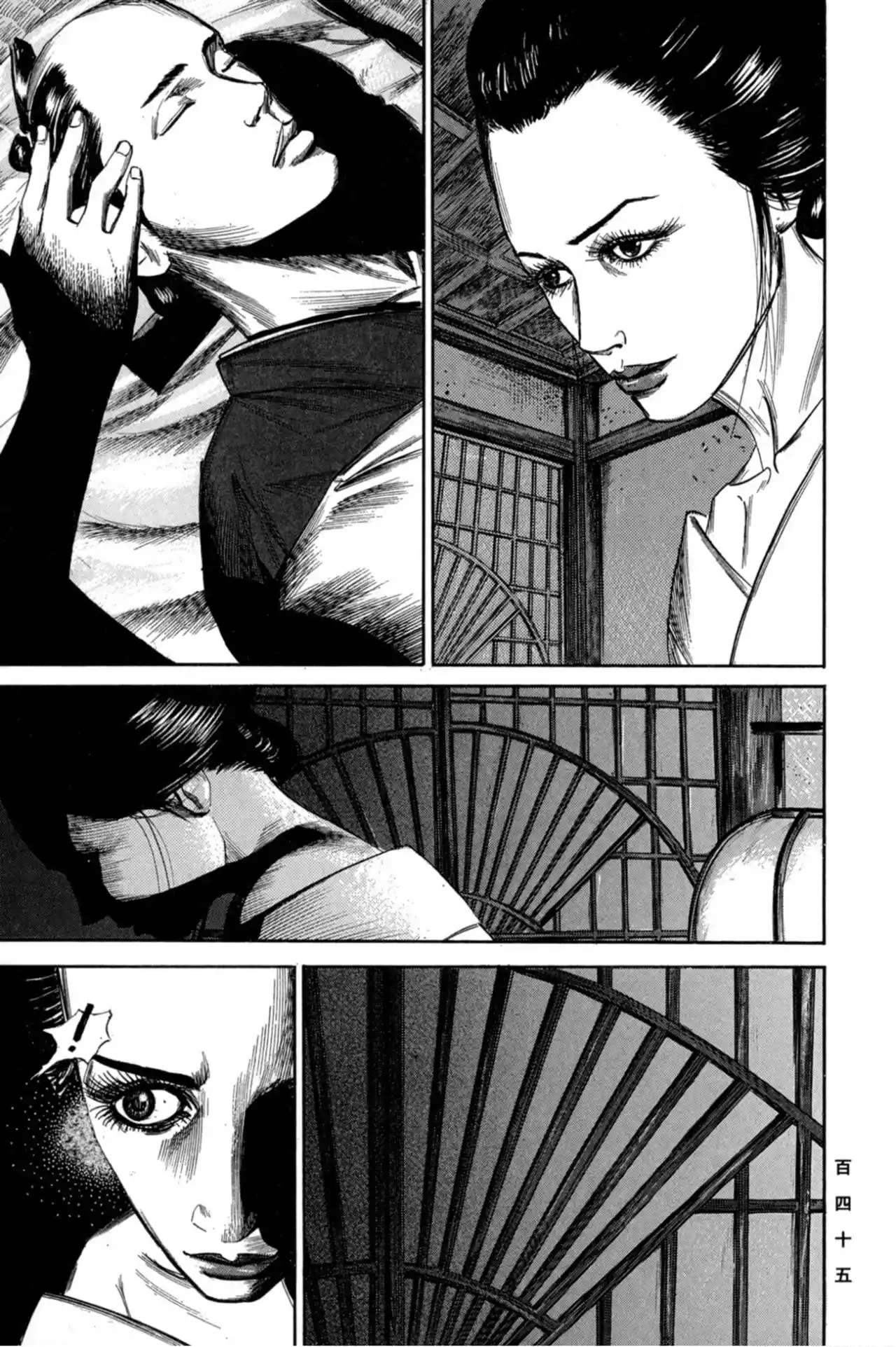 Kasane By Gou Tanabe - Capítulo 5 - Página 14 - LectorTMOo