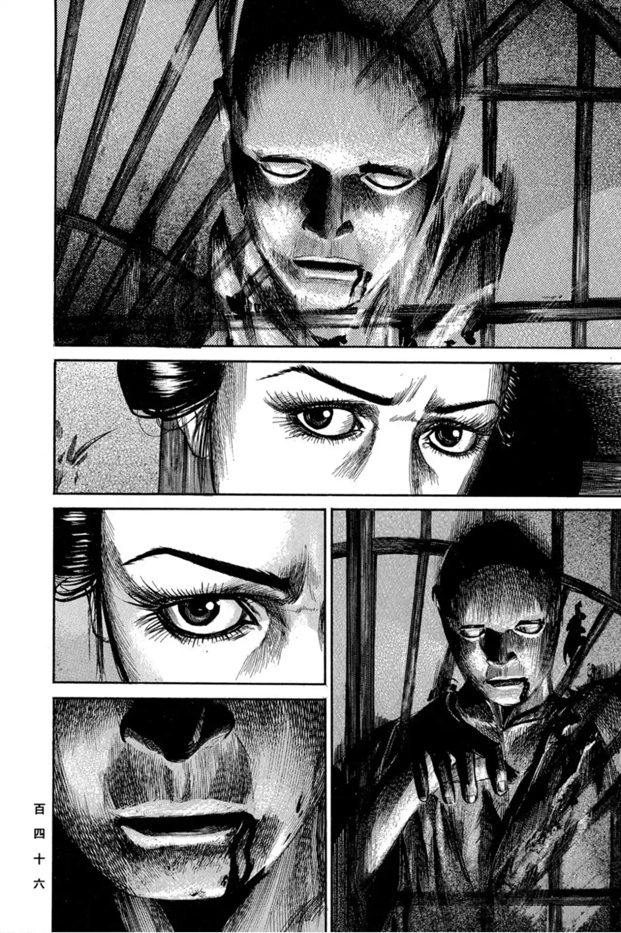 Kasane By Gou Tanabe - Capítulo 5 - Página 15 - LectorTMOo
