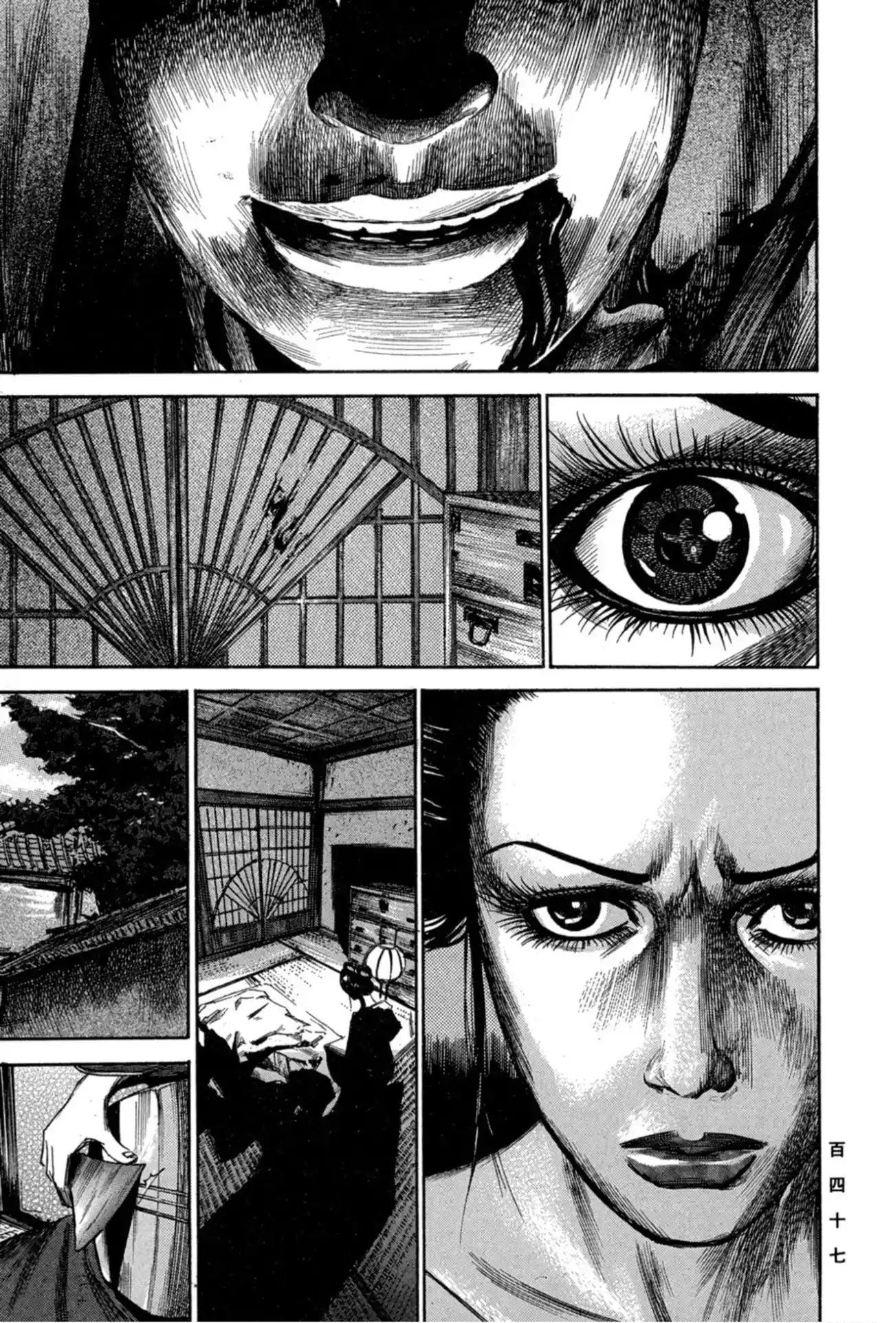 Kasane By Gou Tanabe - Capítulo 5 - Página 16 - LectorTMOo