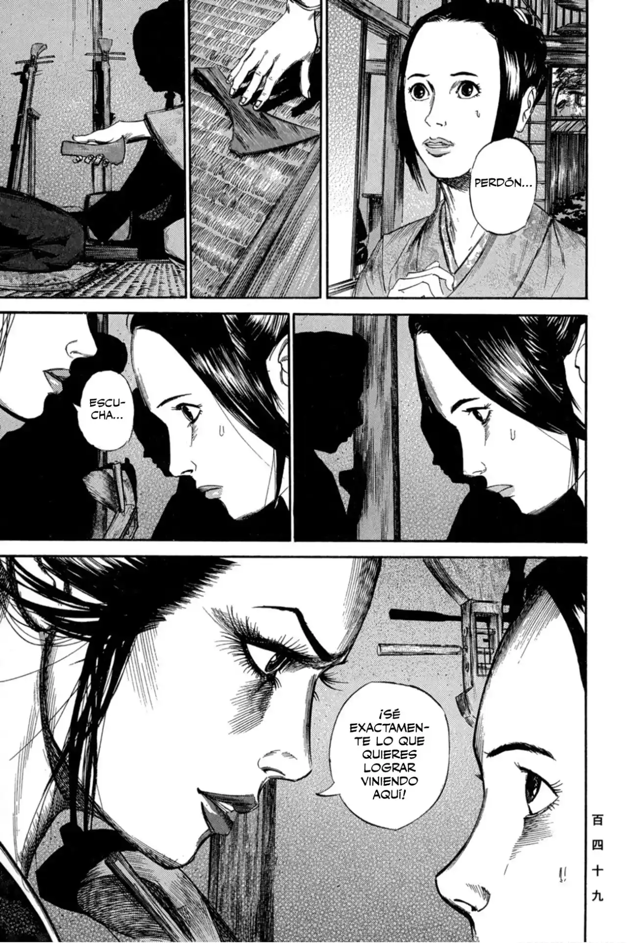 Kasane By Gou Tanabe - Capítulo 5 - Página 18 - LectorTMOo