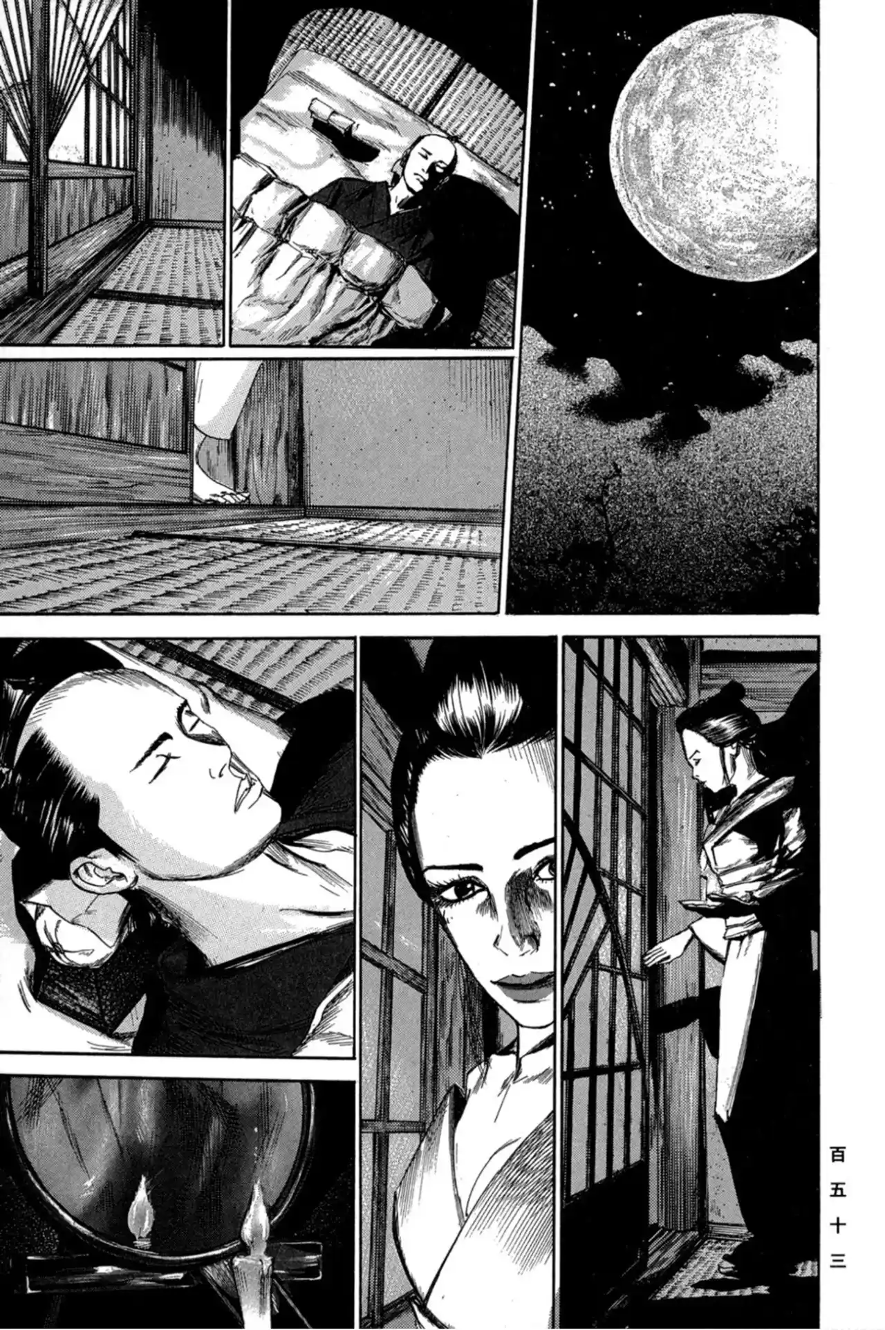 Kasane By Gou Tanabe - Capítulo 5 - Página 22 - LectorTMOo