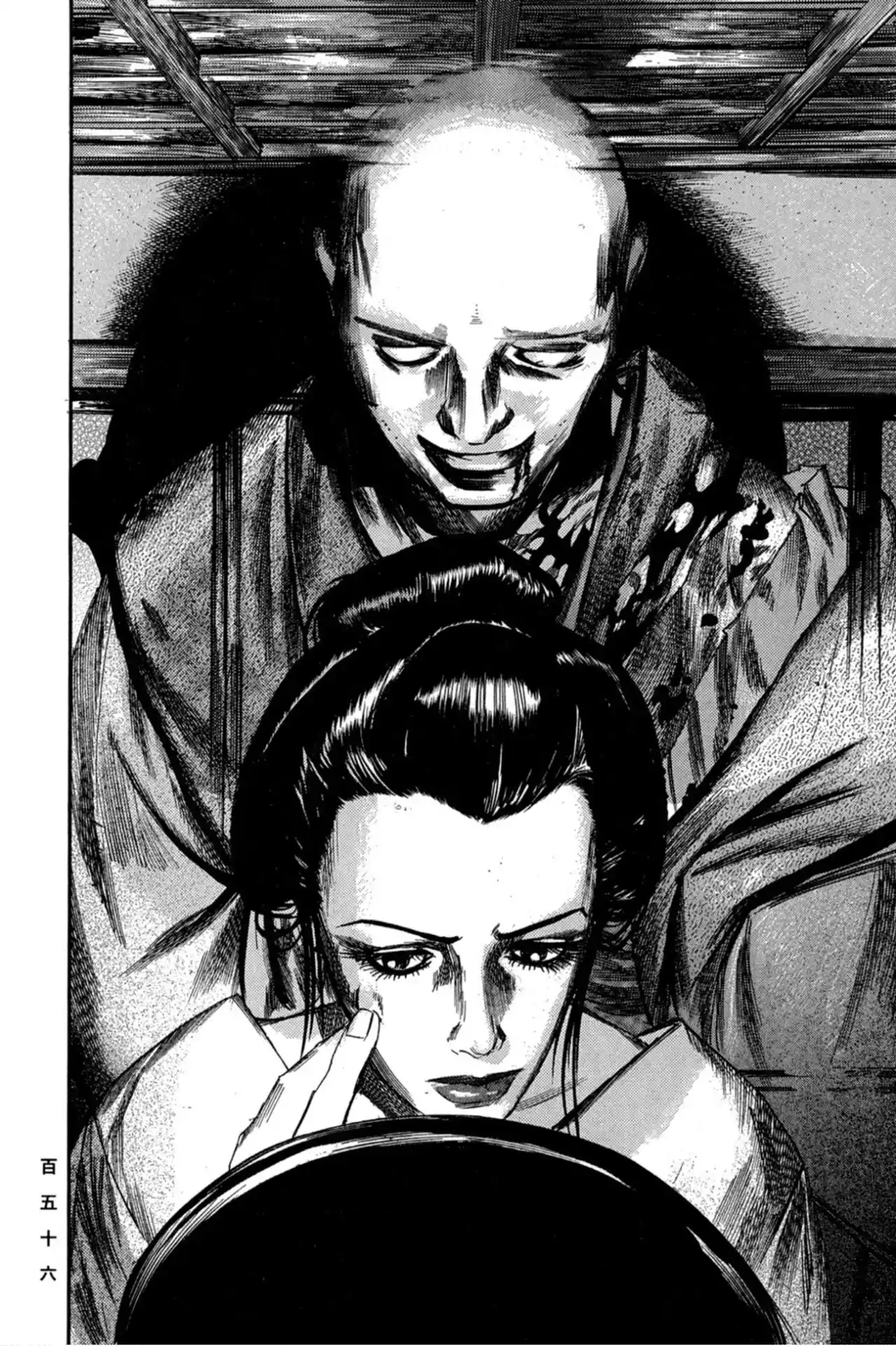 Kasane By Gou Tanabe - Capítulo 5 - Página 25 - LectorTMOo