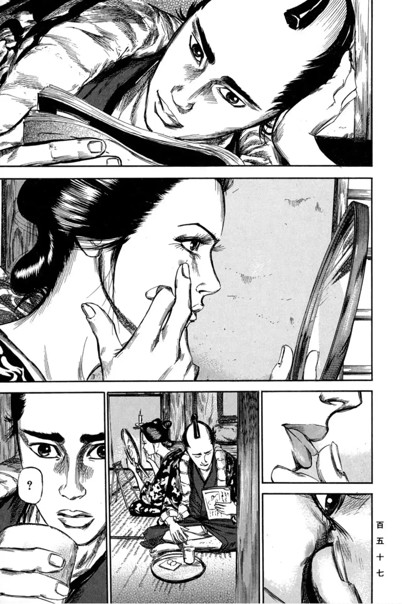 Kasane By Gou Tanabe - Capítulo 6 - Página 2 - LectorTMOo