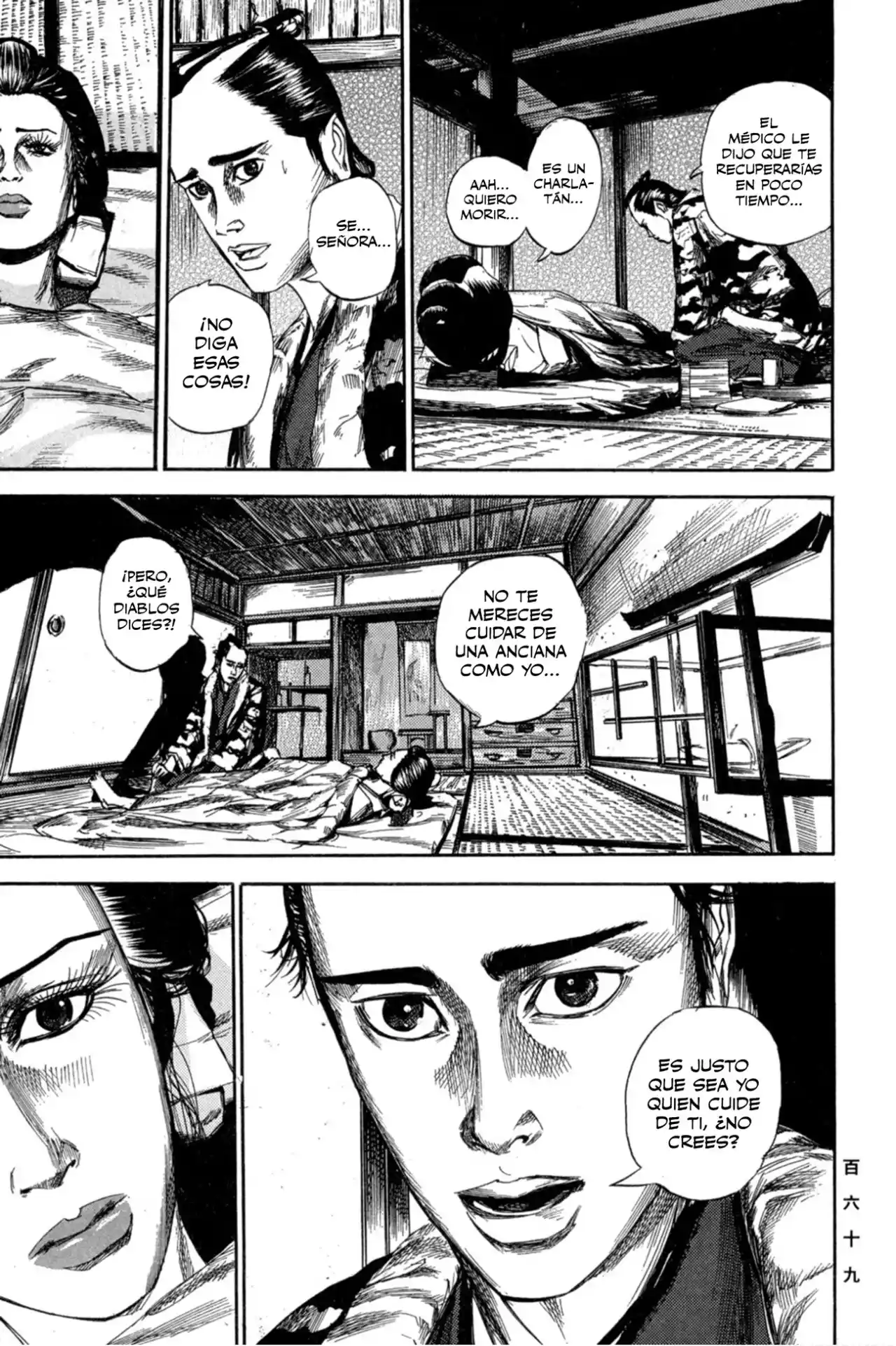 Kasane By Gou Tanabe - Capítulo 6 - Página 14 - LectorTMOo