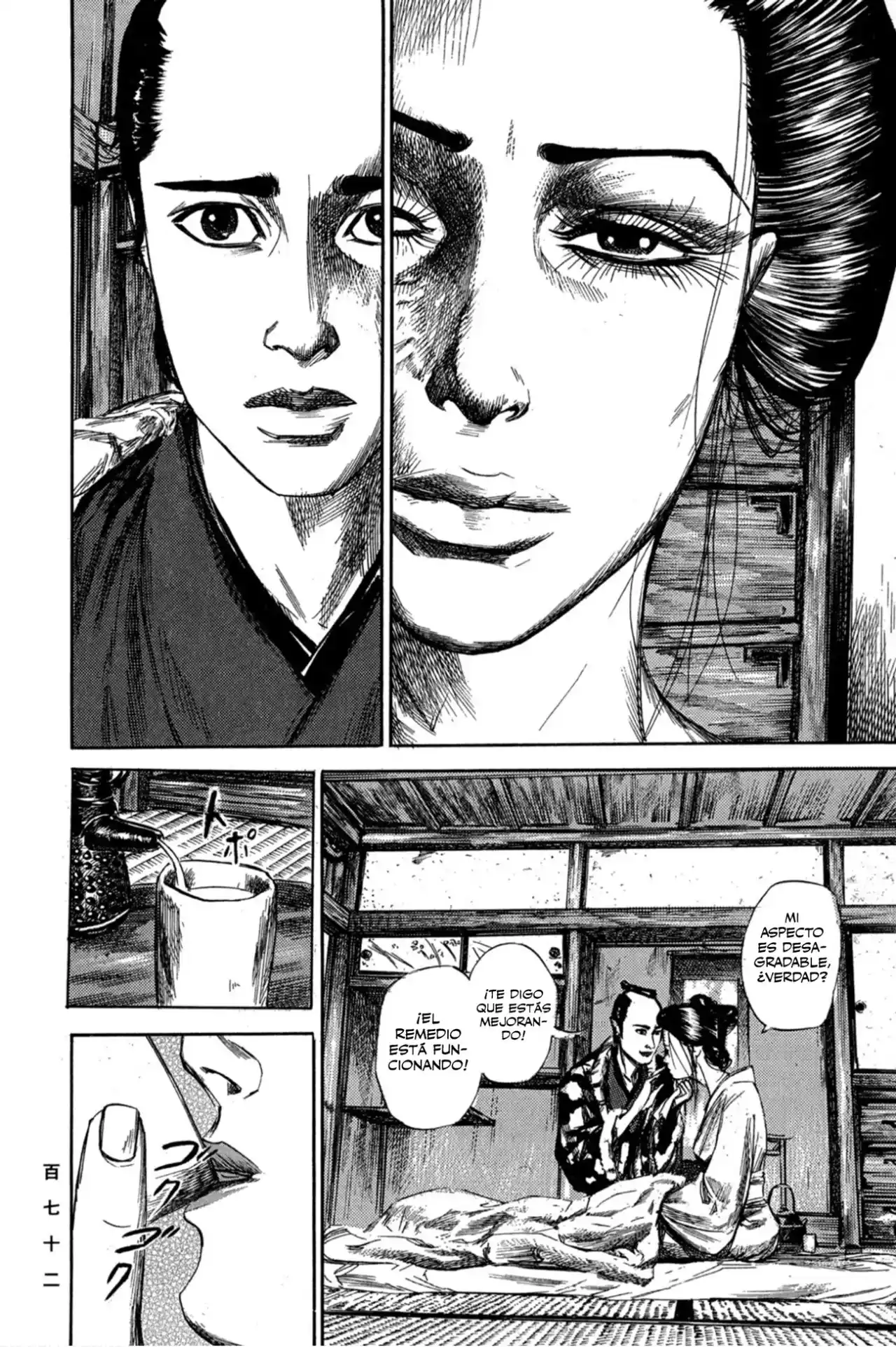 Kasane By Gou Tanabe - Capítulo 6 - Página 17 - LectorTMOo