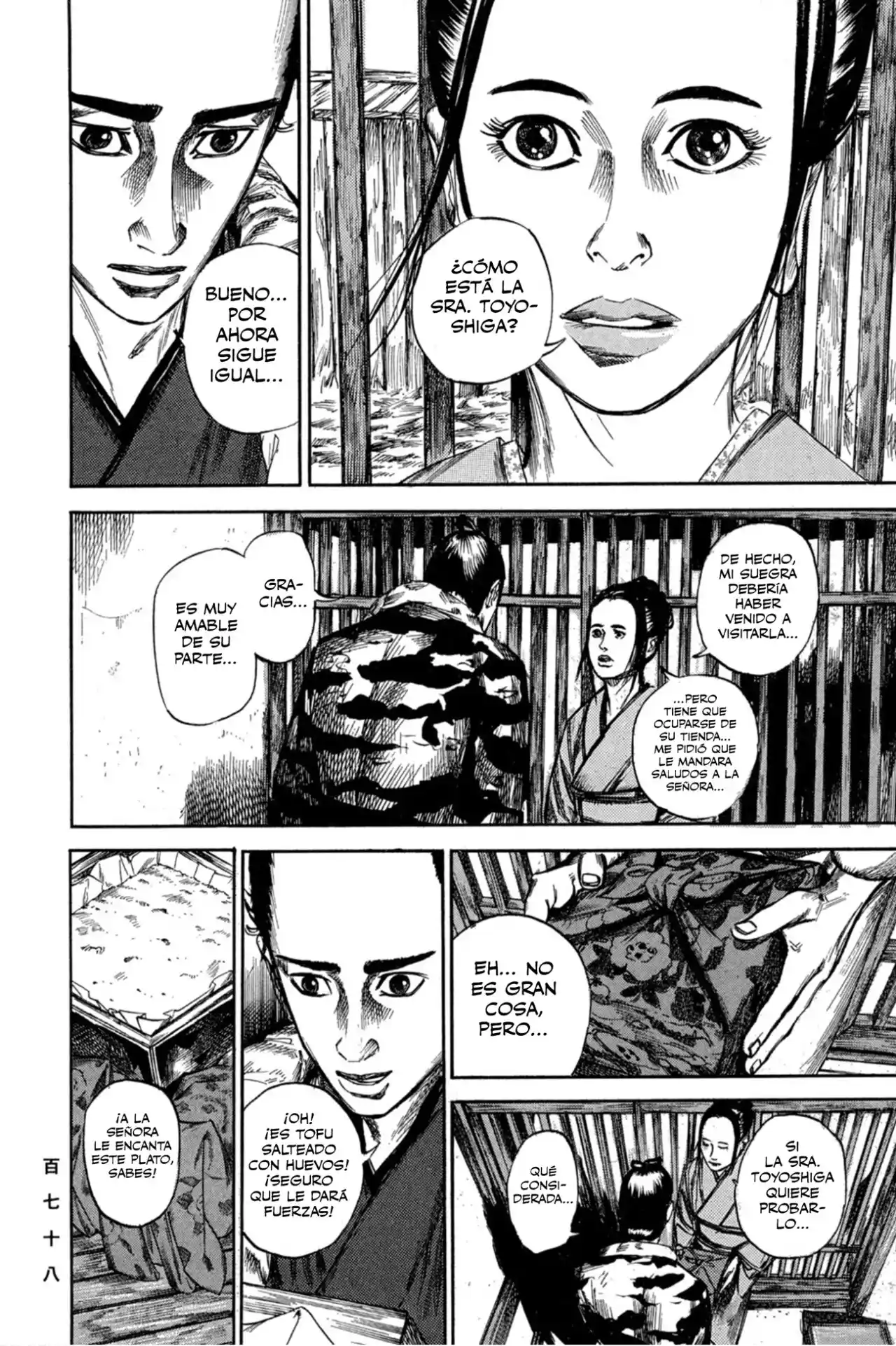 Kasane By Gou Tanabe - Capítulo 6 - Página 23 - LectorTMOo