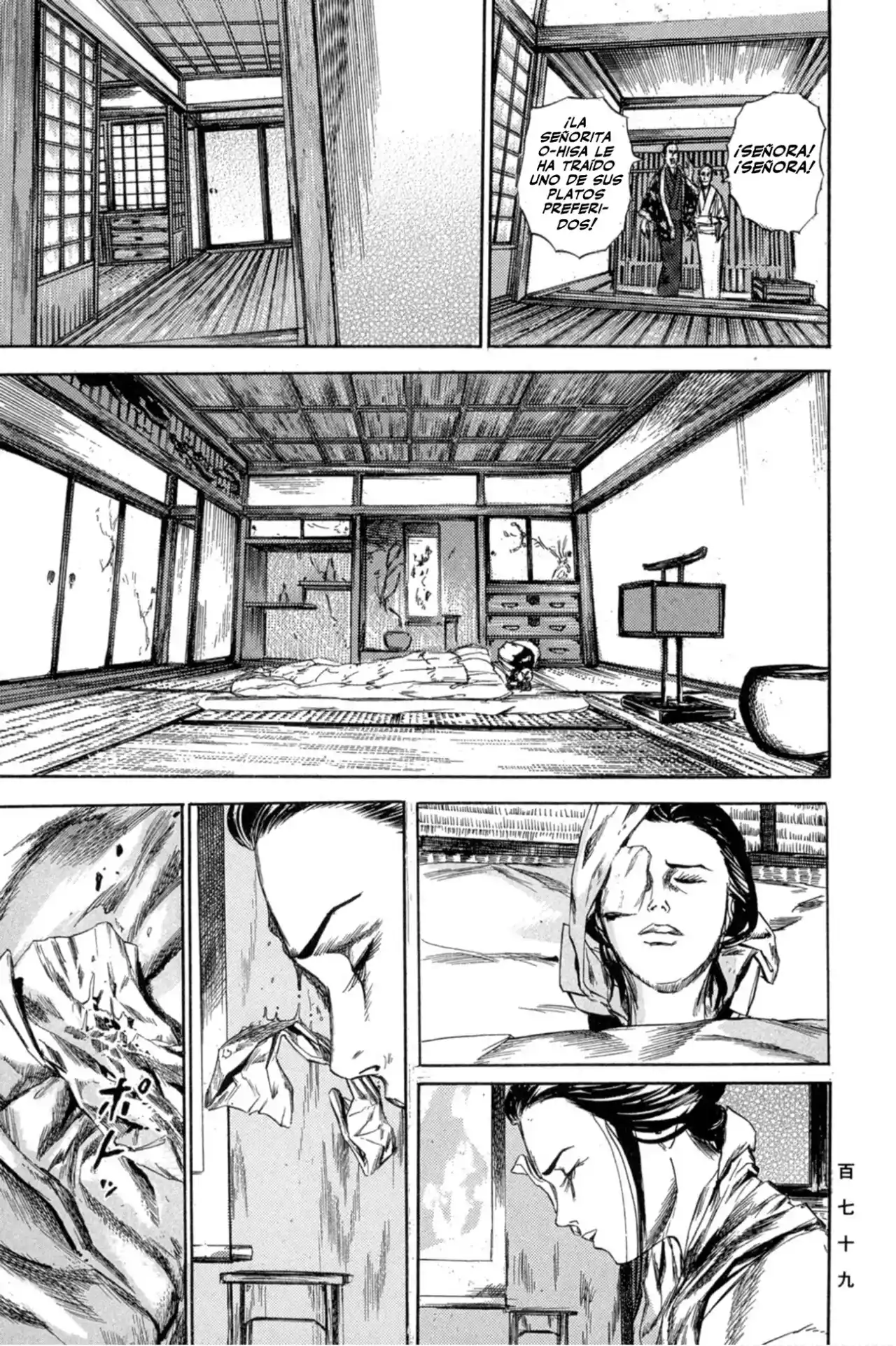 Kasane By Gou Tanabe - Capítulo 6 - Página 24 - LectorTMOo