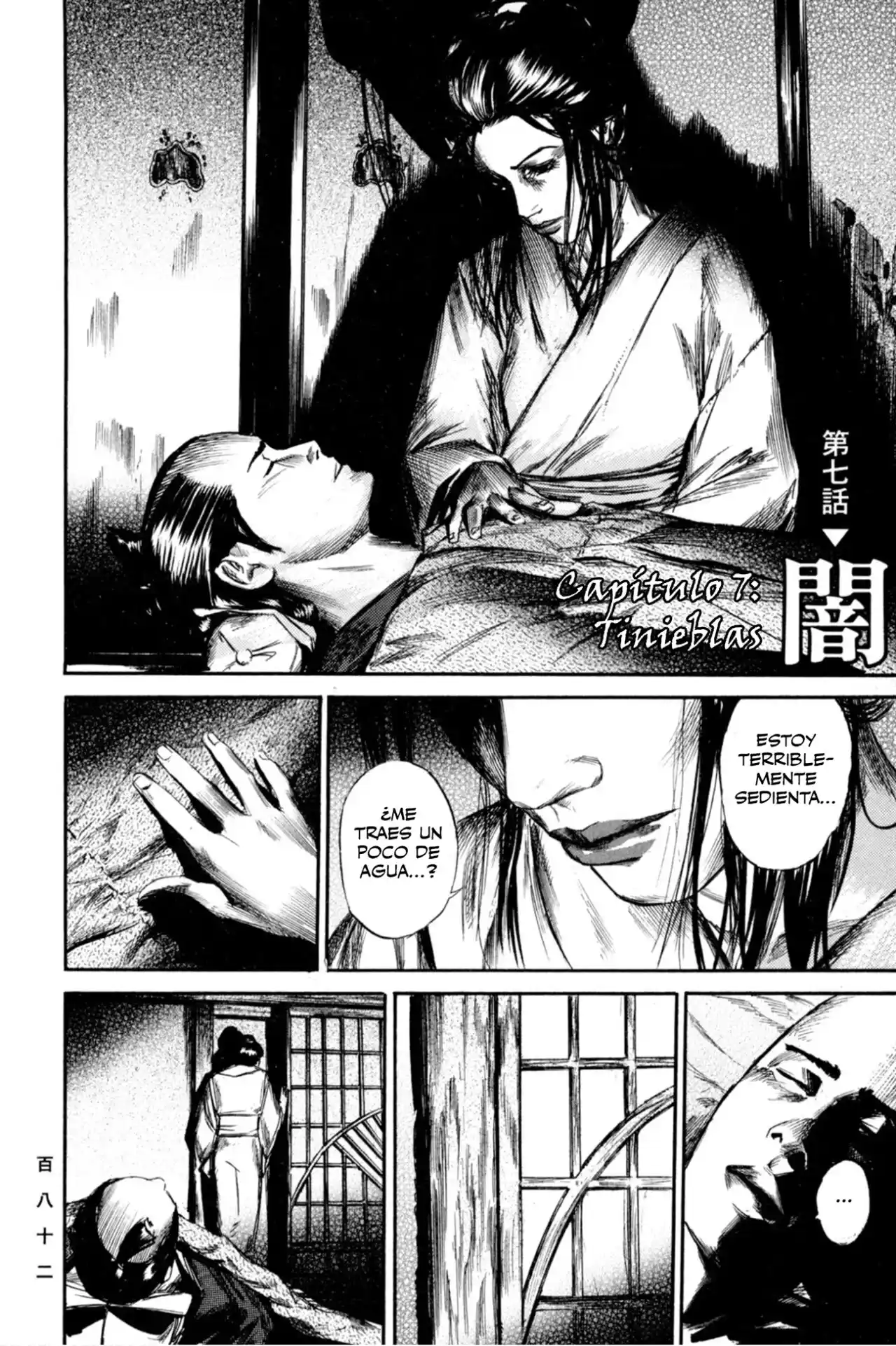 Kasane By Gou Tanabe - Capítulo 7 - Página 3 - LectorTMOo