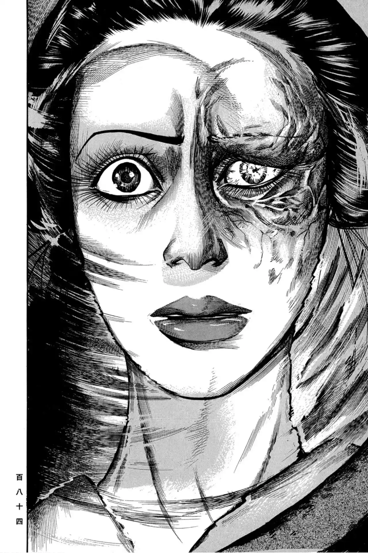 Kasane By Gou Tanabe - Capítulo 7 - Página 5 - LectorTMOo