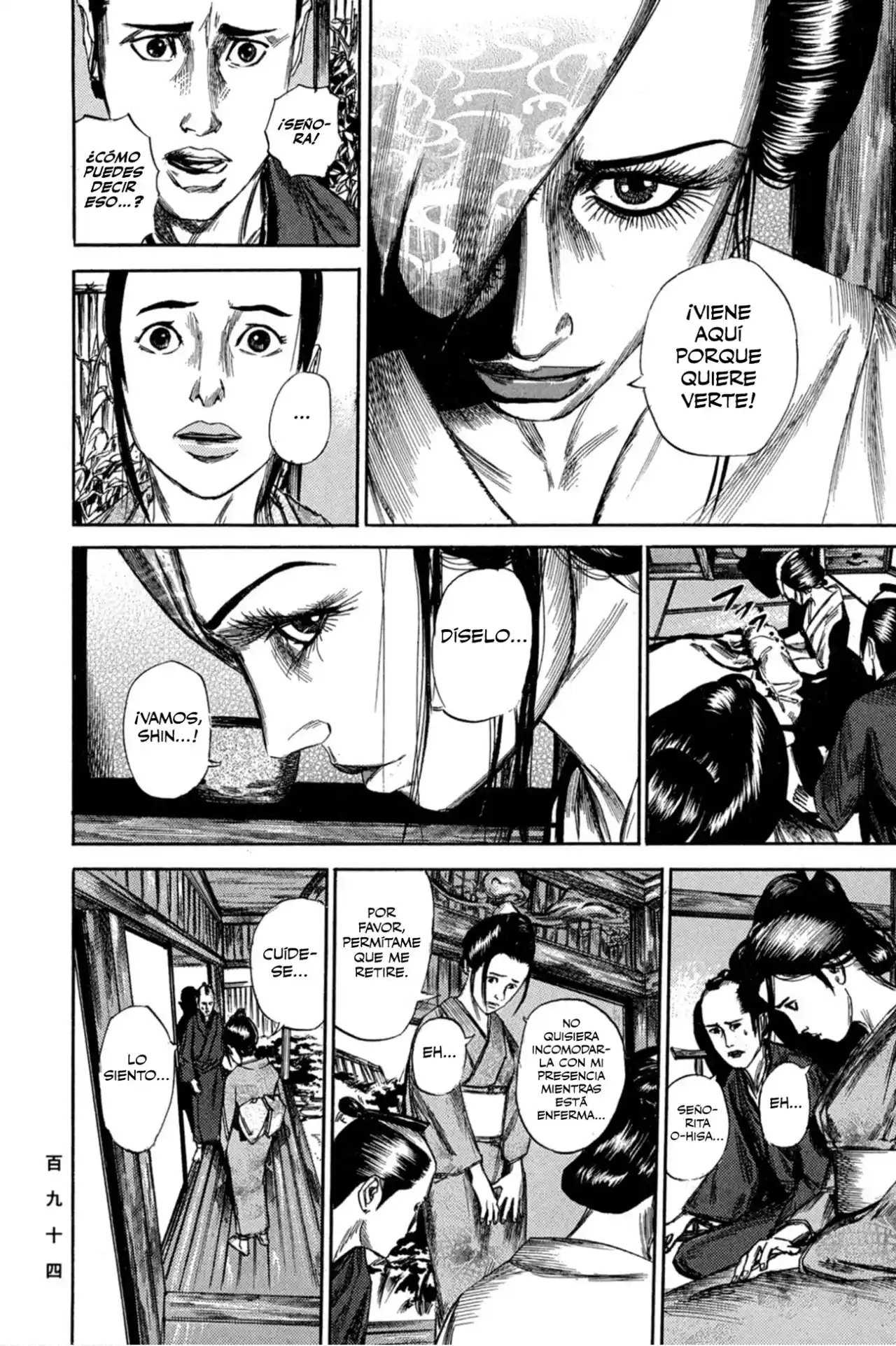 Kasane By Gou Tanabe - Capítulo 7 - Página 15 - LectorTMOo