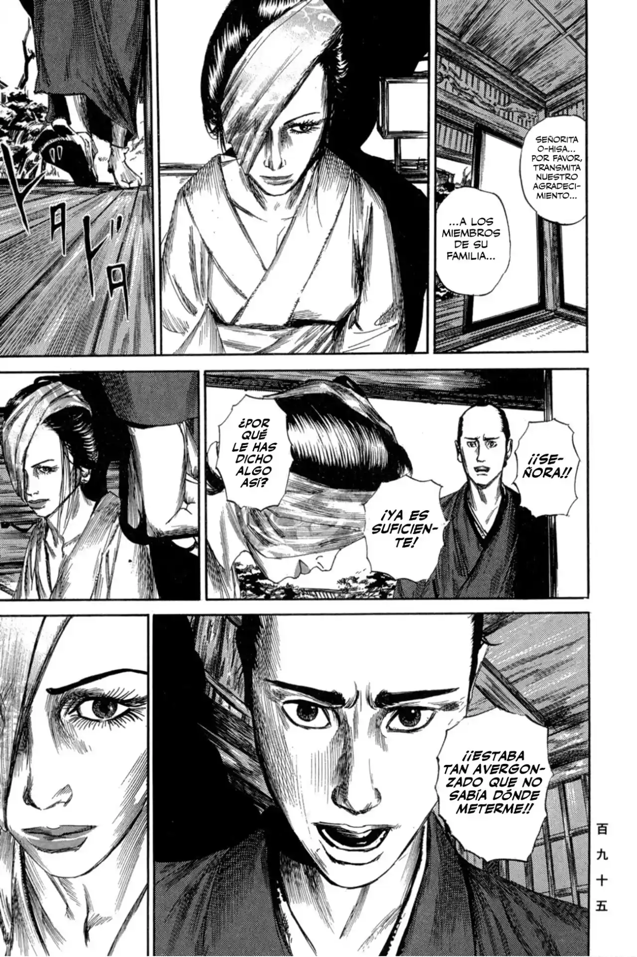 Kasane By Gou Tanabe - Capítulo 7 - Página 16 - LectorTMOo