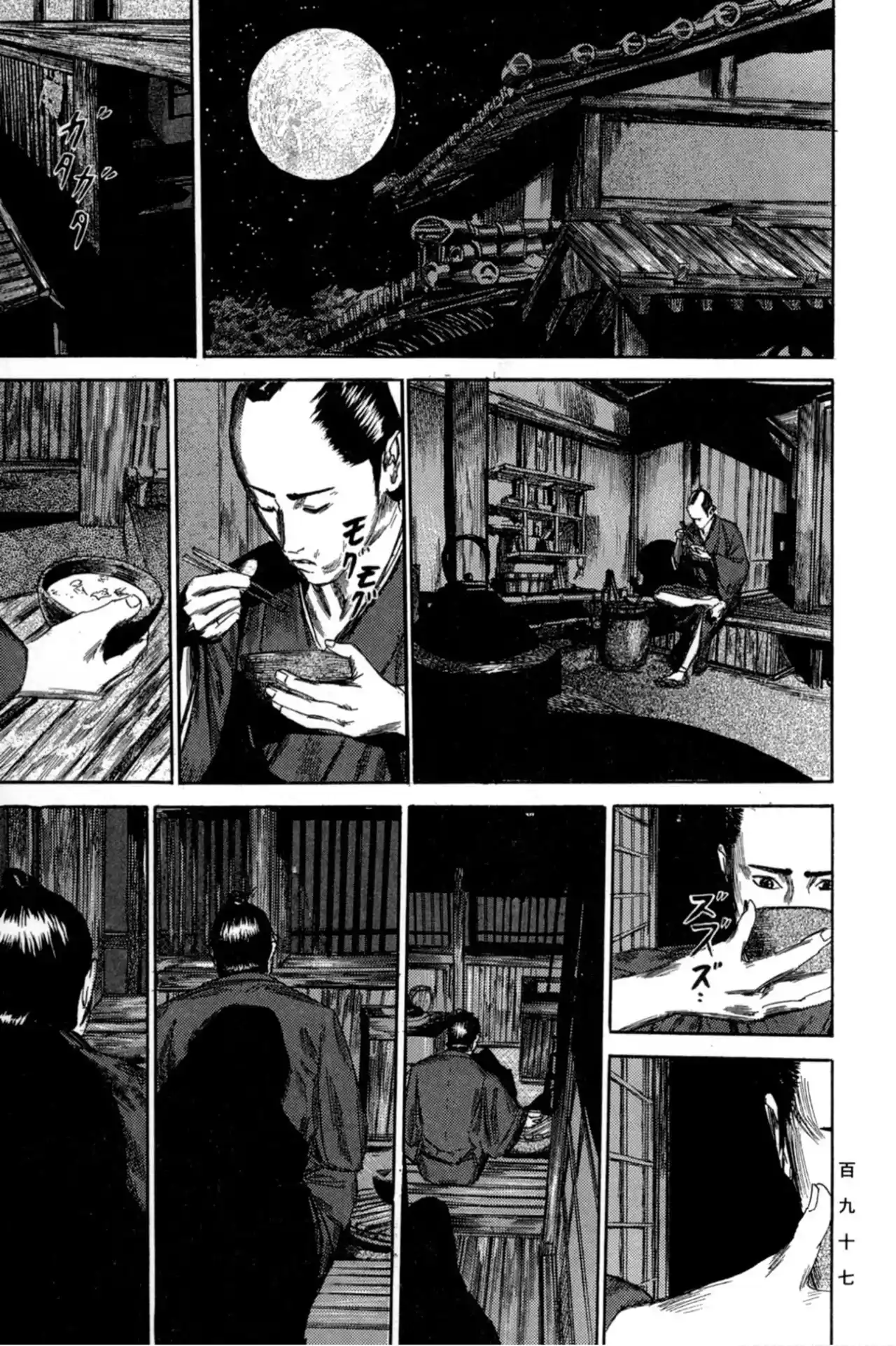 Kasane By Gou Tanabe - Capítulo 7 - Página 18 - LectorTMOo