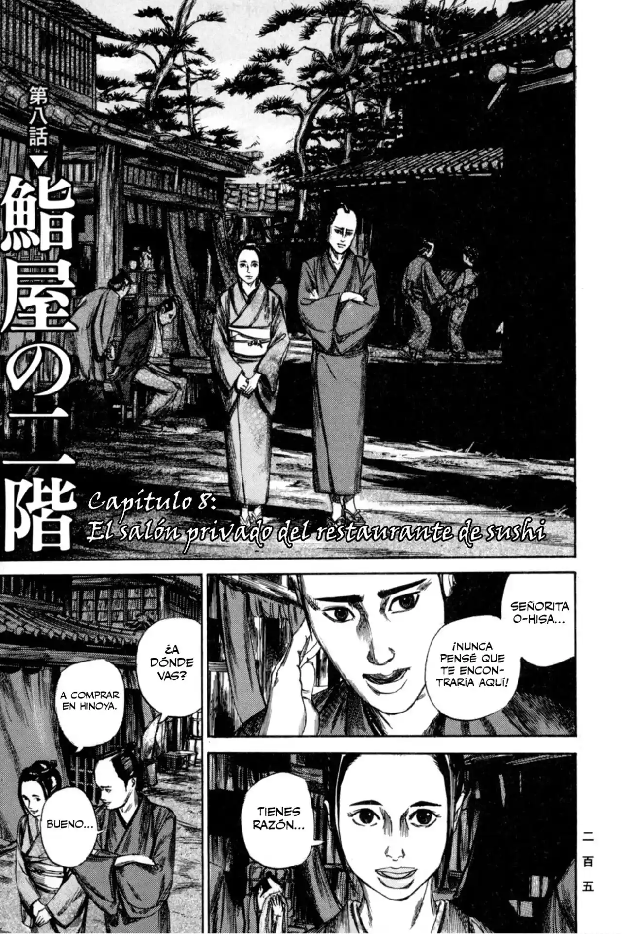 Kasane By Gou Tanabe - Capítulo 8 - Página 2 - LectorTMOo