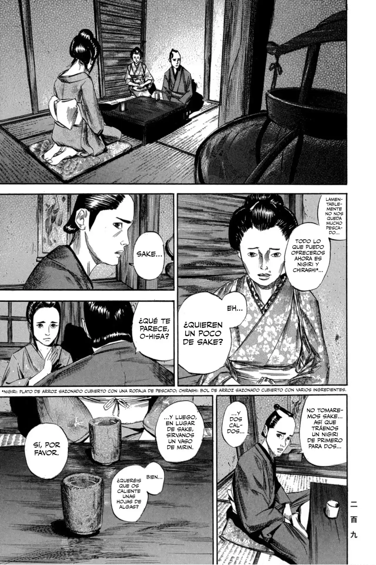 Kasane By Gou Tanabe - Capítulo 8 - Página 6 - LectorTMOo