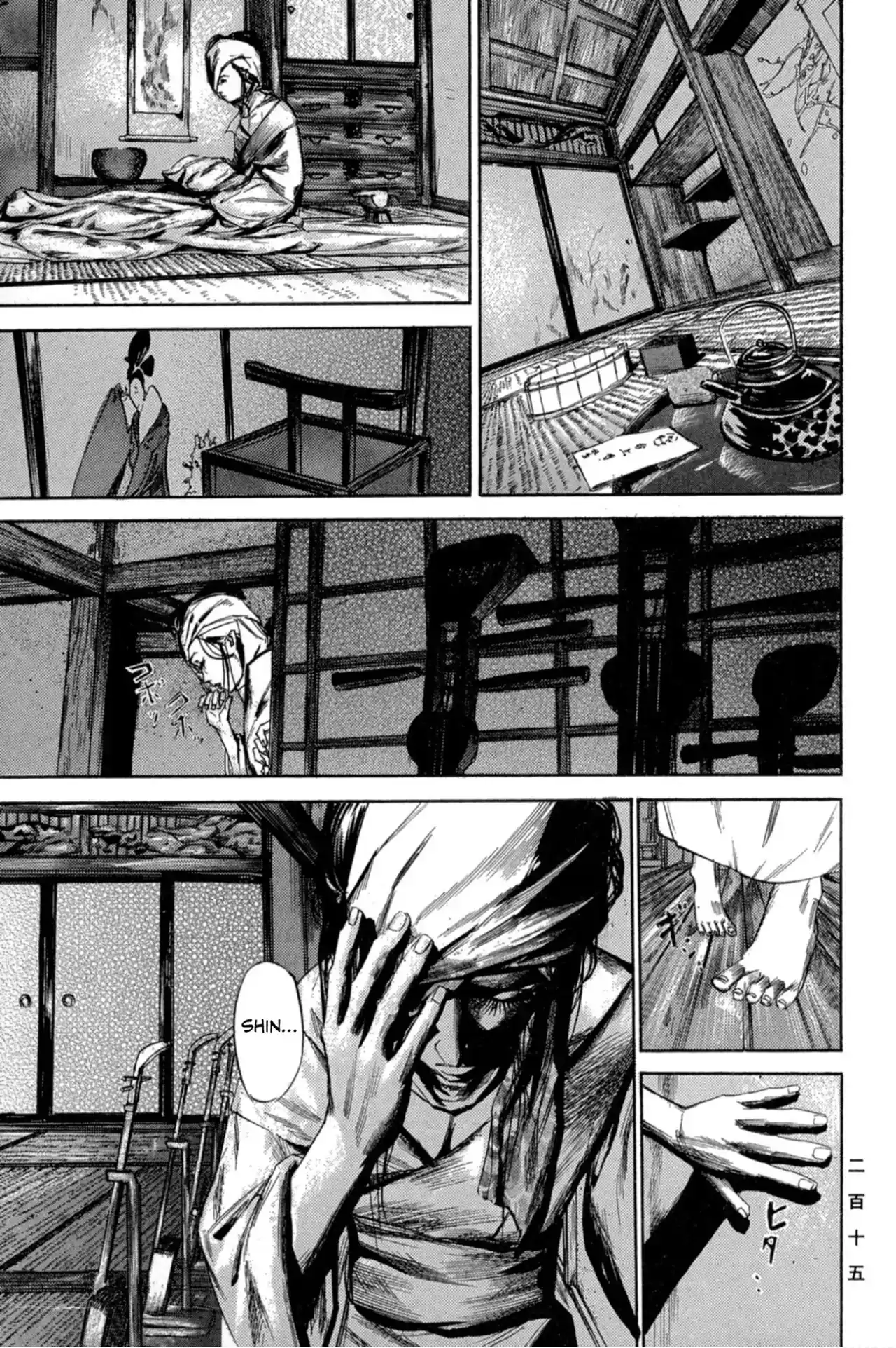 Kasane By Gou Tanabe - Capítulo 8 - Página 12 - LectorTMOo
