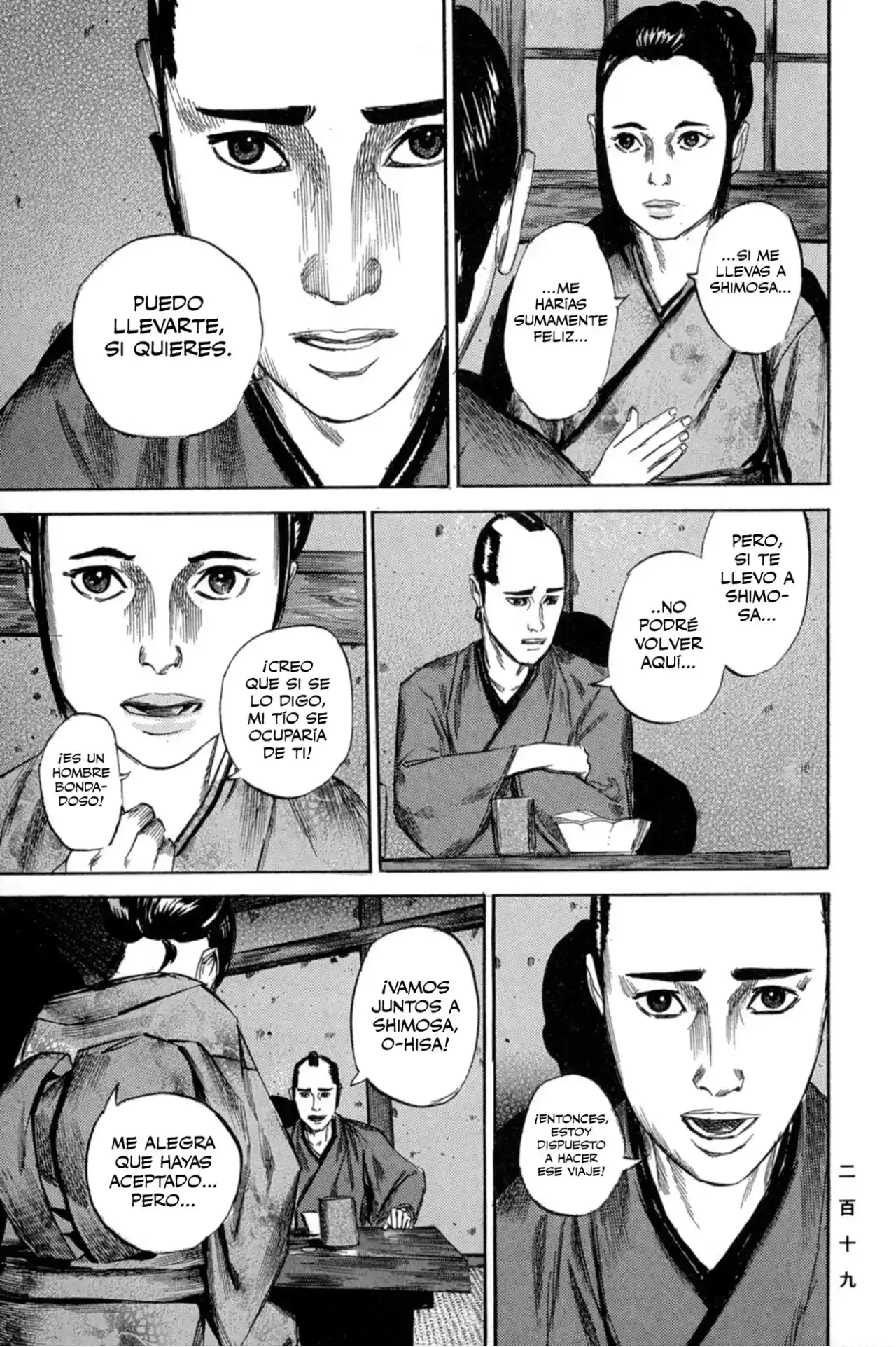 Kasane By Gou Tanabe - Capítulo 8 - Página 16 - LectorTMOo