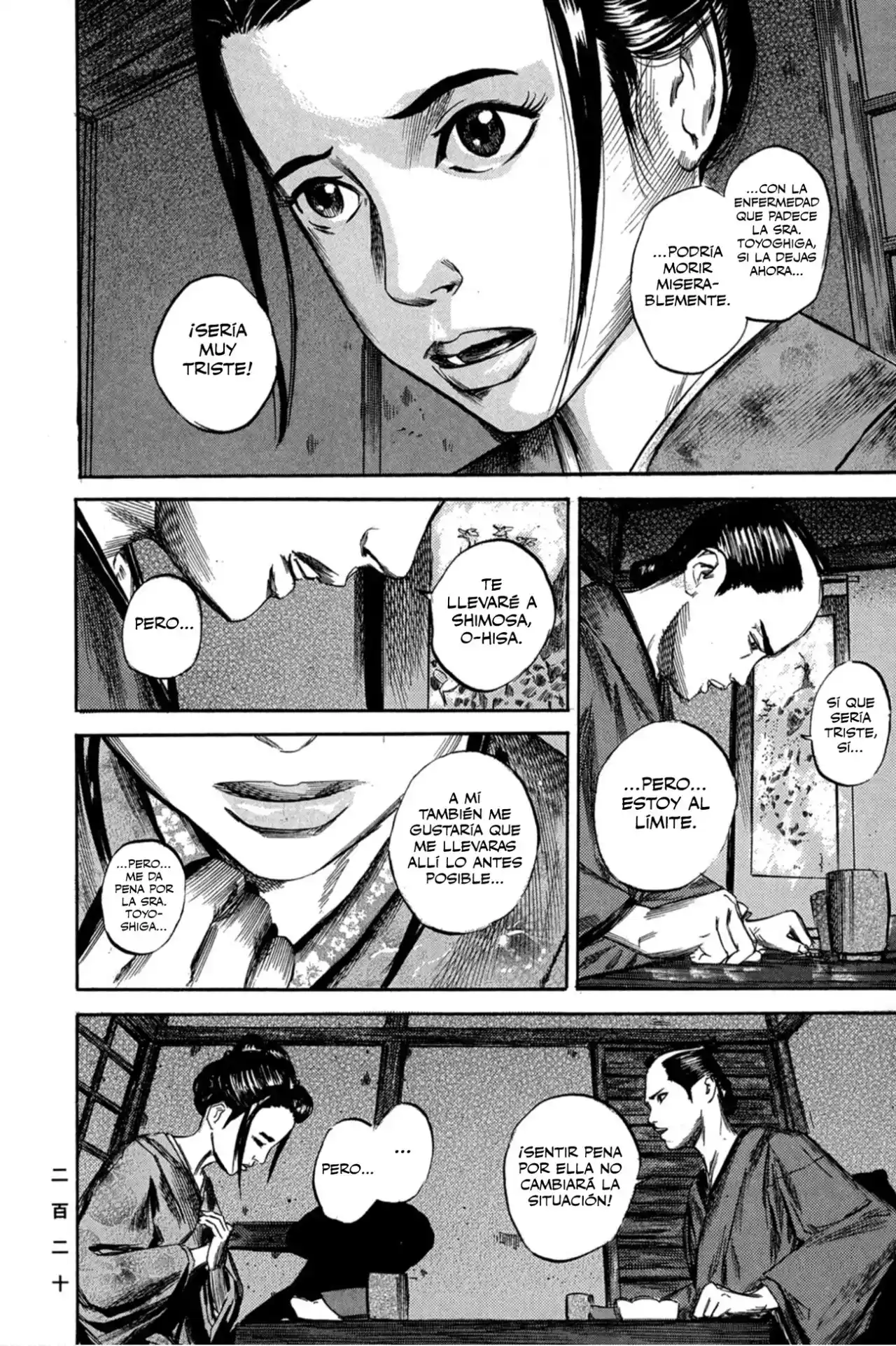 Kasane By Gou Tanabe - Capítulo 8 - Página 17 - LectorTMOo