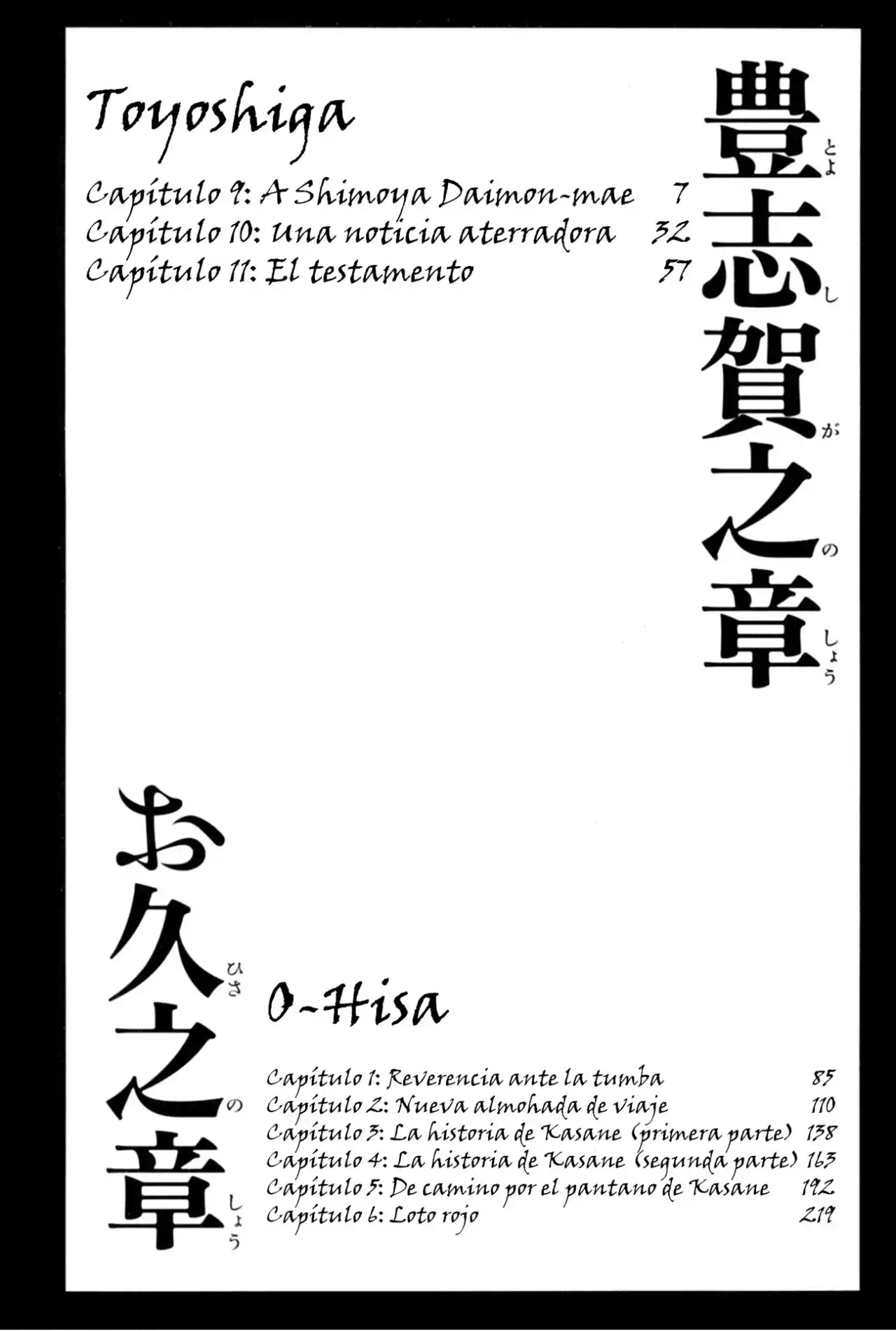 Kasane By Gou Tanabe - Capítulo 9 - Página 8 - LectorTMOo