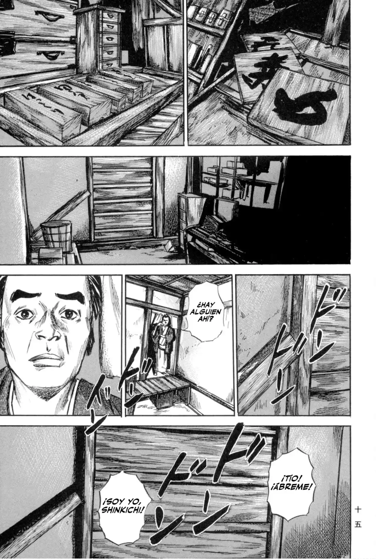 Kasane By Gou Tanabe - Capítulo 9 - Página 17 - LectorTMOo