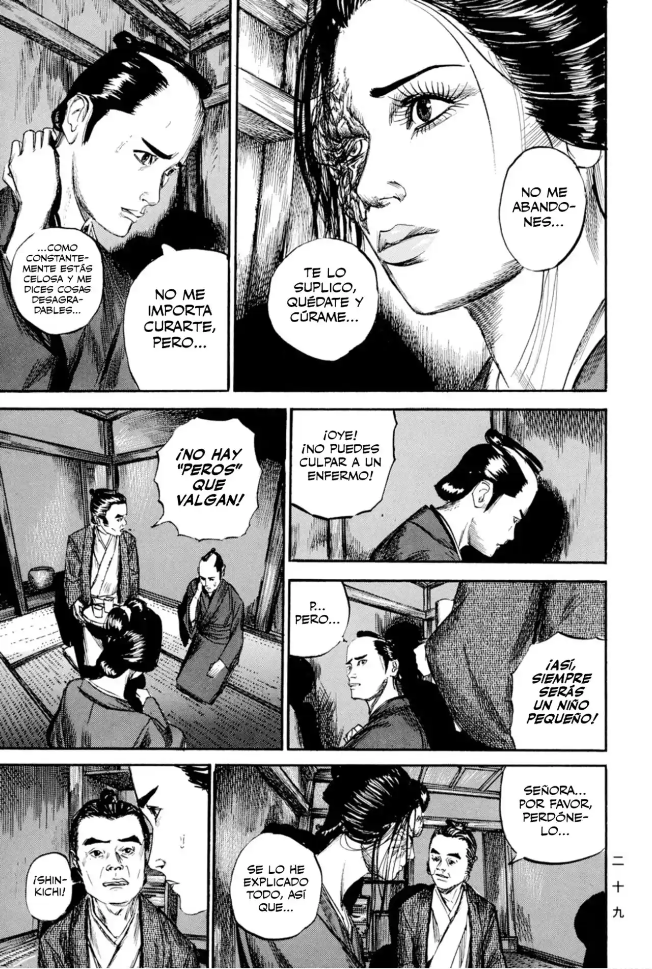 Kasane By Gou Tanabe - Capítulo 9 - Página 31 - LectorTMOo