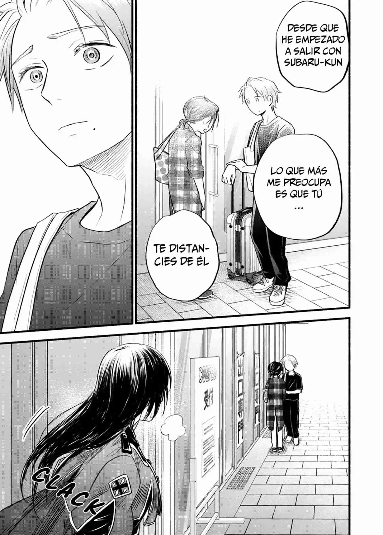 Kasane To Subaru - Capítulo 15 - Página 19 - LectorTMOo