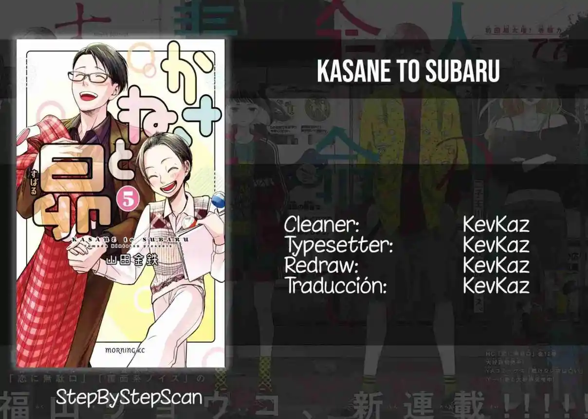 Kasane Y Subaru - Capítulo 23 - Página 1 - LectorTMOo
