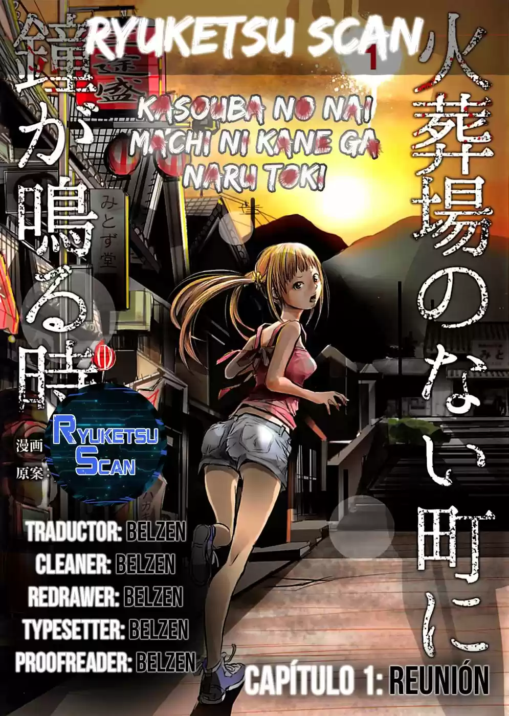 Kasouba No Nai Machi Ni Kane Ga Naru Toki - Capítulo 1 - Página 1 - LectorTMOo