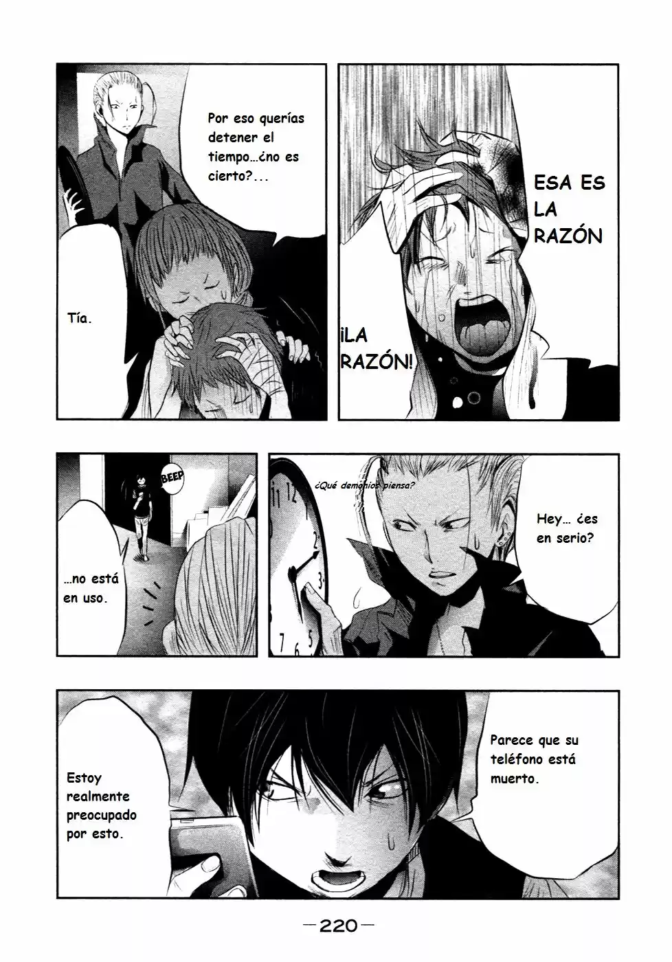 Kasouba No Nai Machi Ni Kane Ga Naru Toki - Capítulo 16 - Página 11 - LectorTMOo